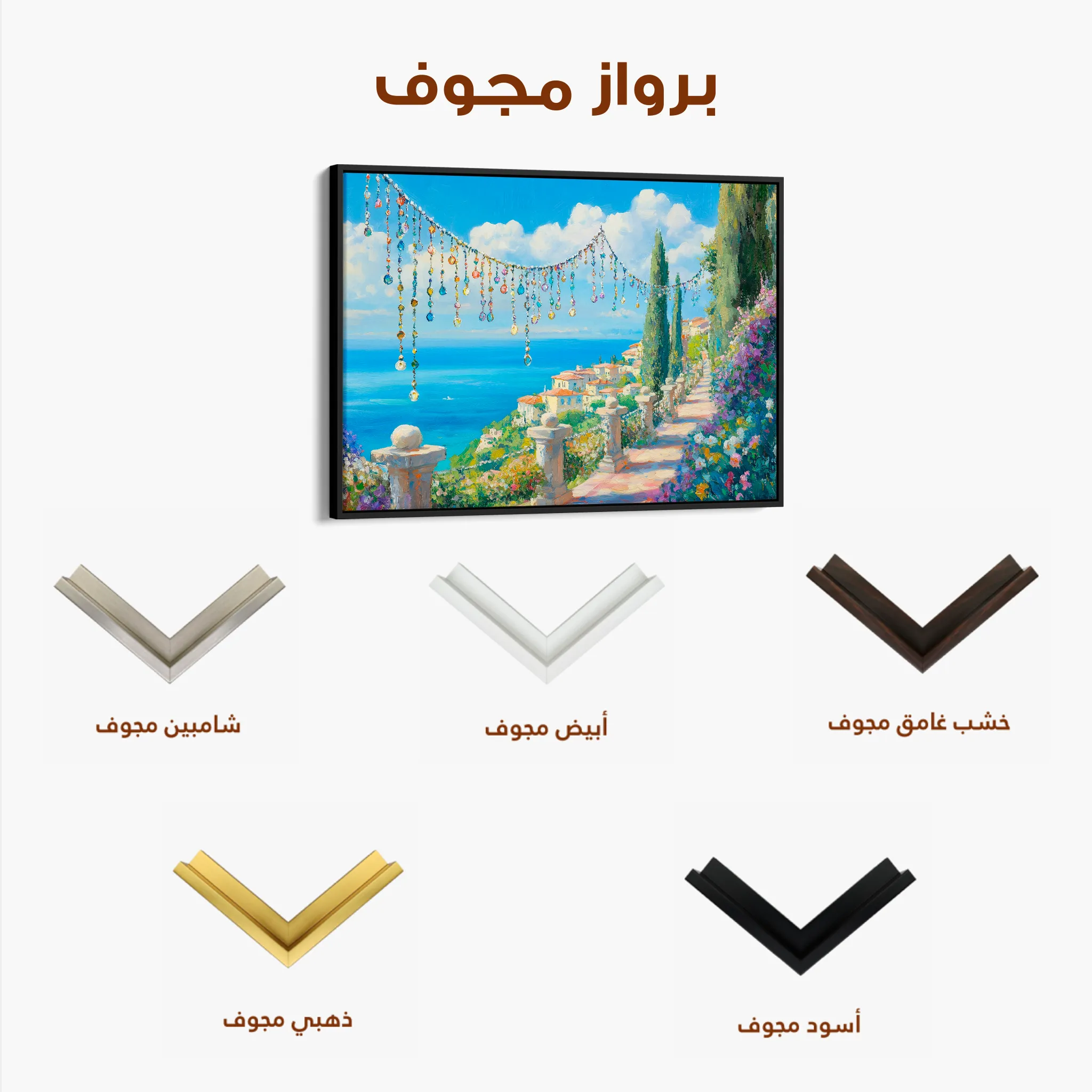 Landscape 367 Canvas Art 60 x 40 cm / Black