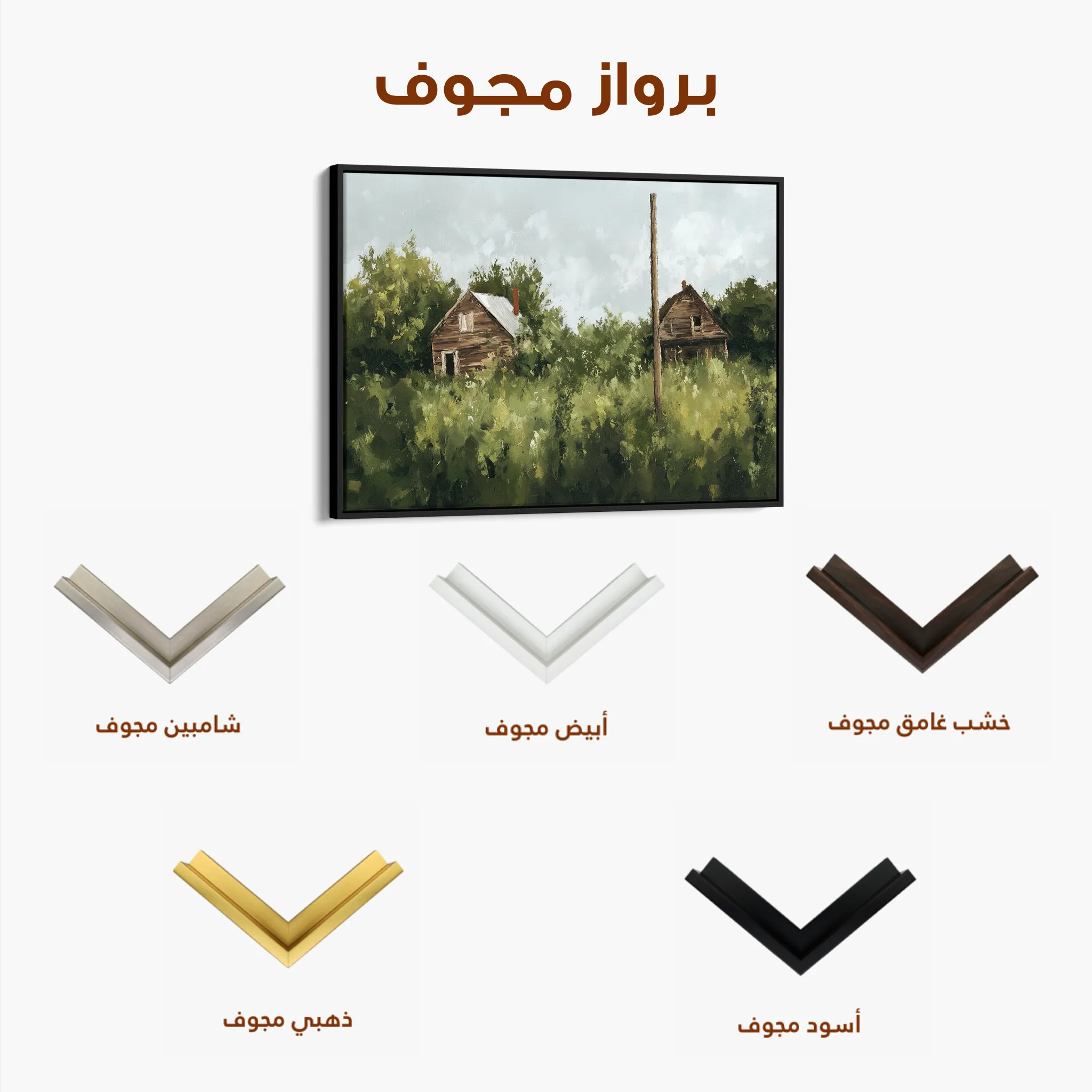 Landscape 368 Canvas Art 60 x 40 cm / Black