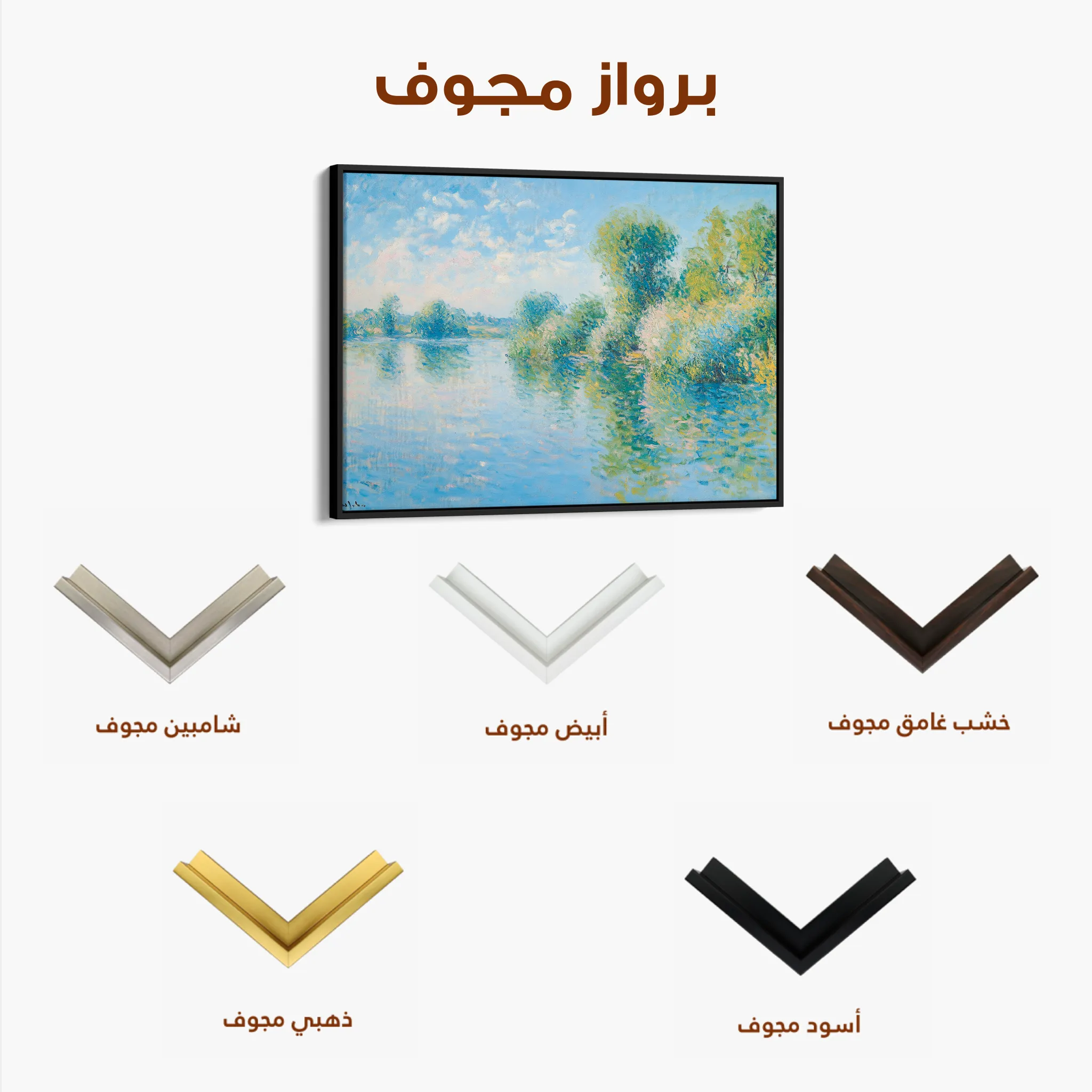 Landscape 370 Canvas Art 60 x 40 cm / Black