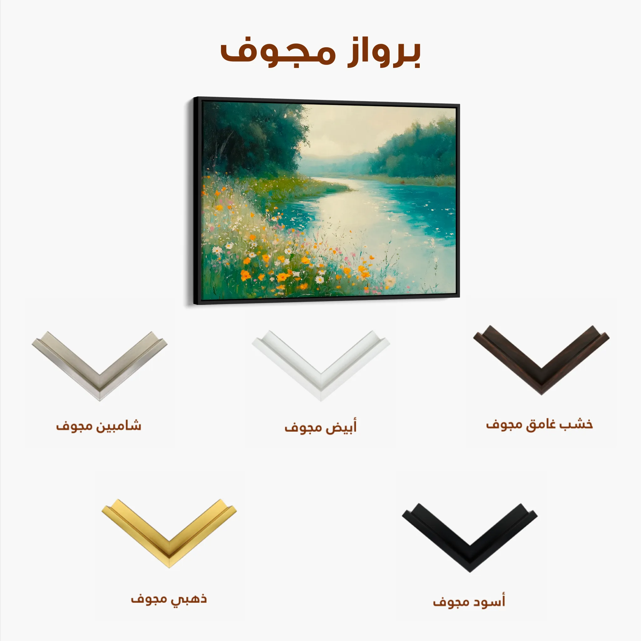 Landscape 371 Canvas Art 60 x 40 cm / Black