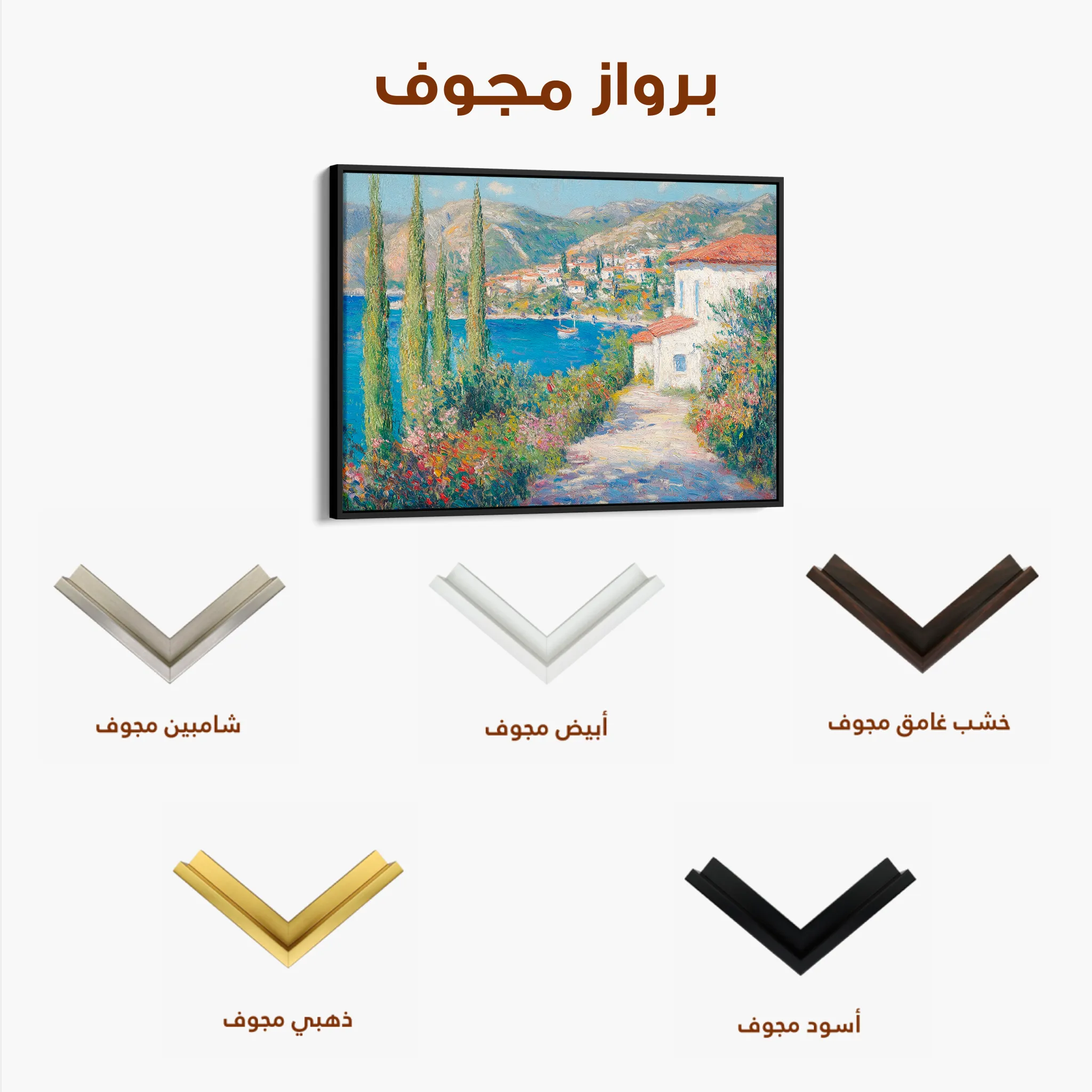 Landscape 375 Canvas Art 60 x 40 cm / Black