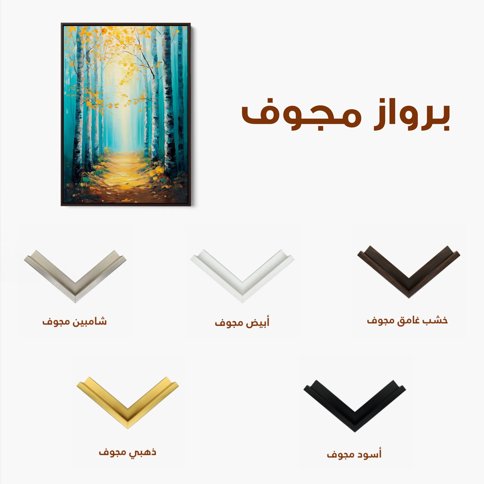 Landscape 379 Canvas Art 60 x 40 cm / Black
