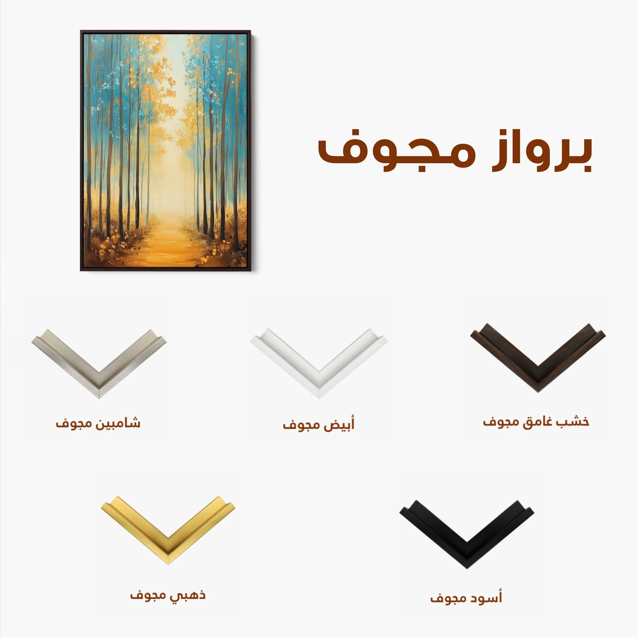 Landscape 380 Canvas Art 60 x 40 cm / Black