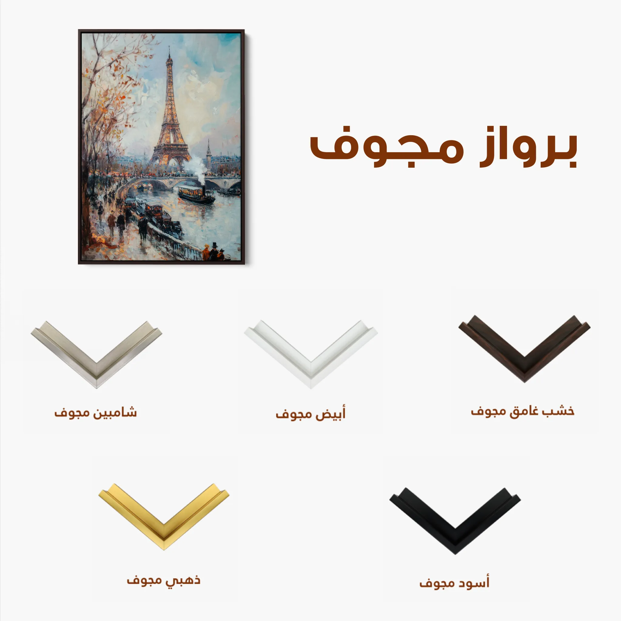 Landscape 382 Canvas Art 60 x 40 cm / Black