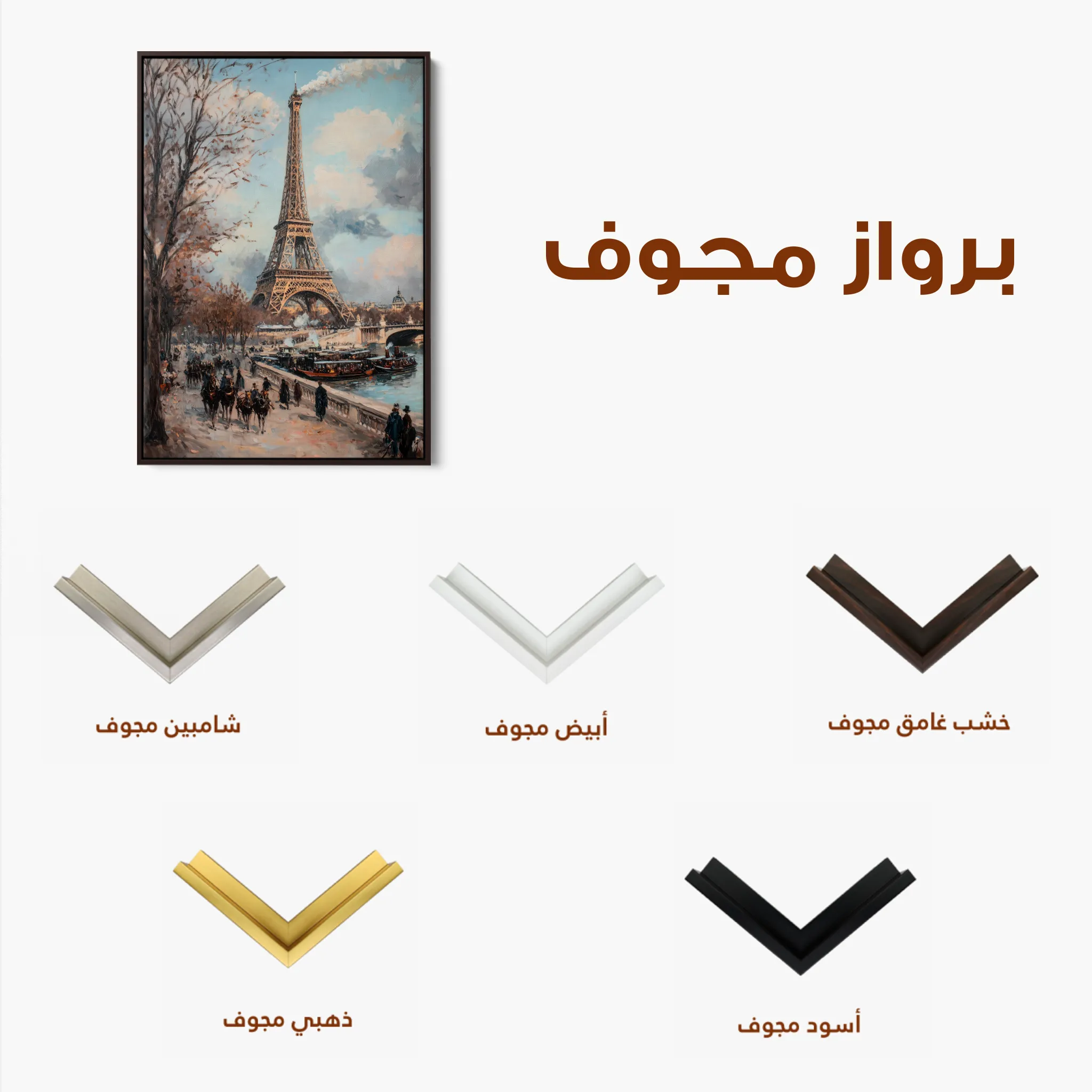 Landscape 383 Canvas Art 60 x 40 cm / Black