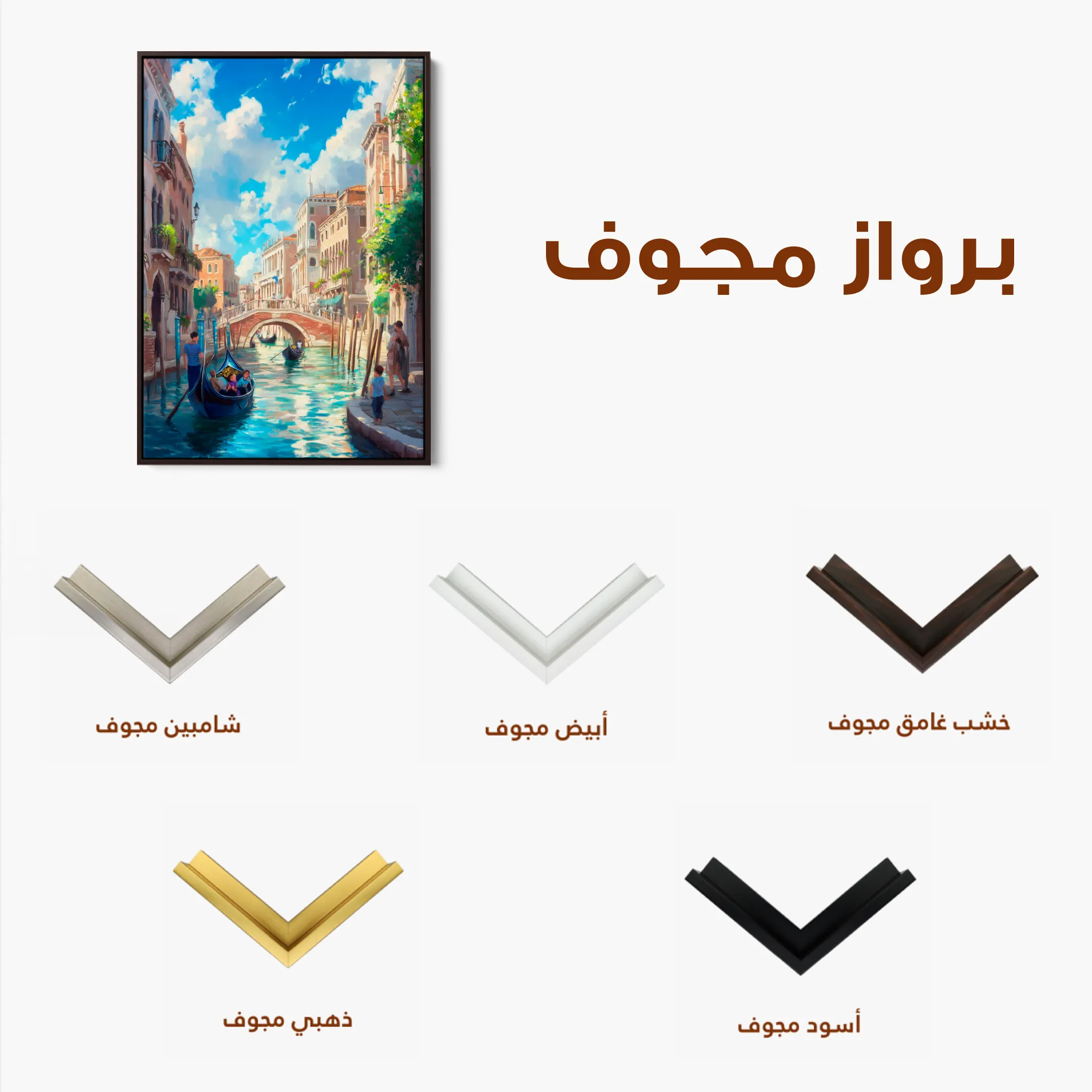 Landscape 386 Canvas Art 60 x 40 cm / Black