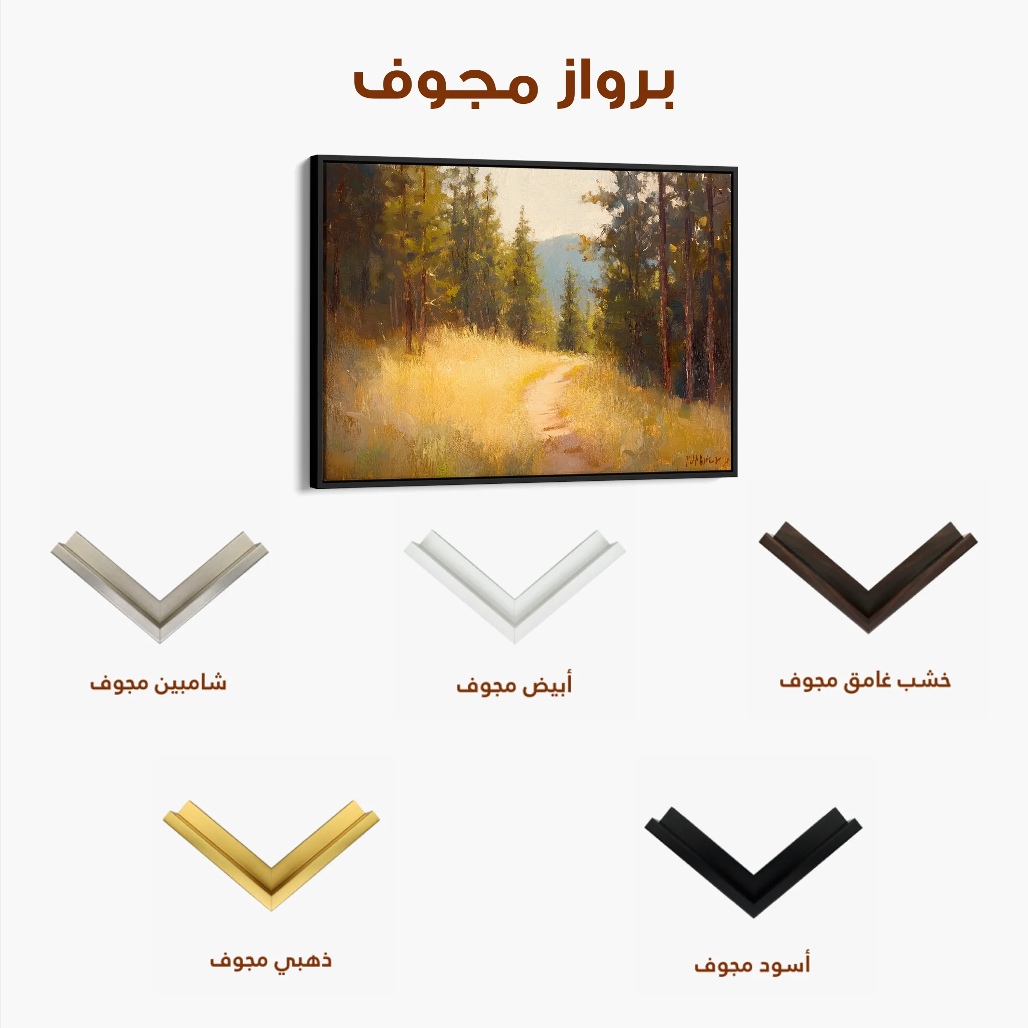 Landscape 388 Canvas Art 60 x 40 cm / Black