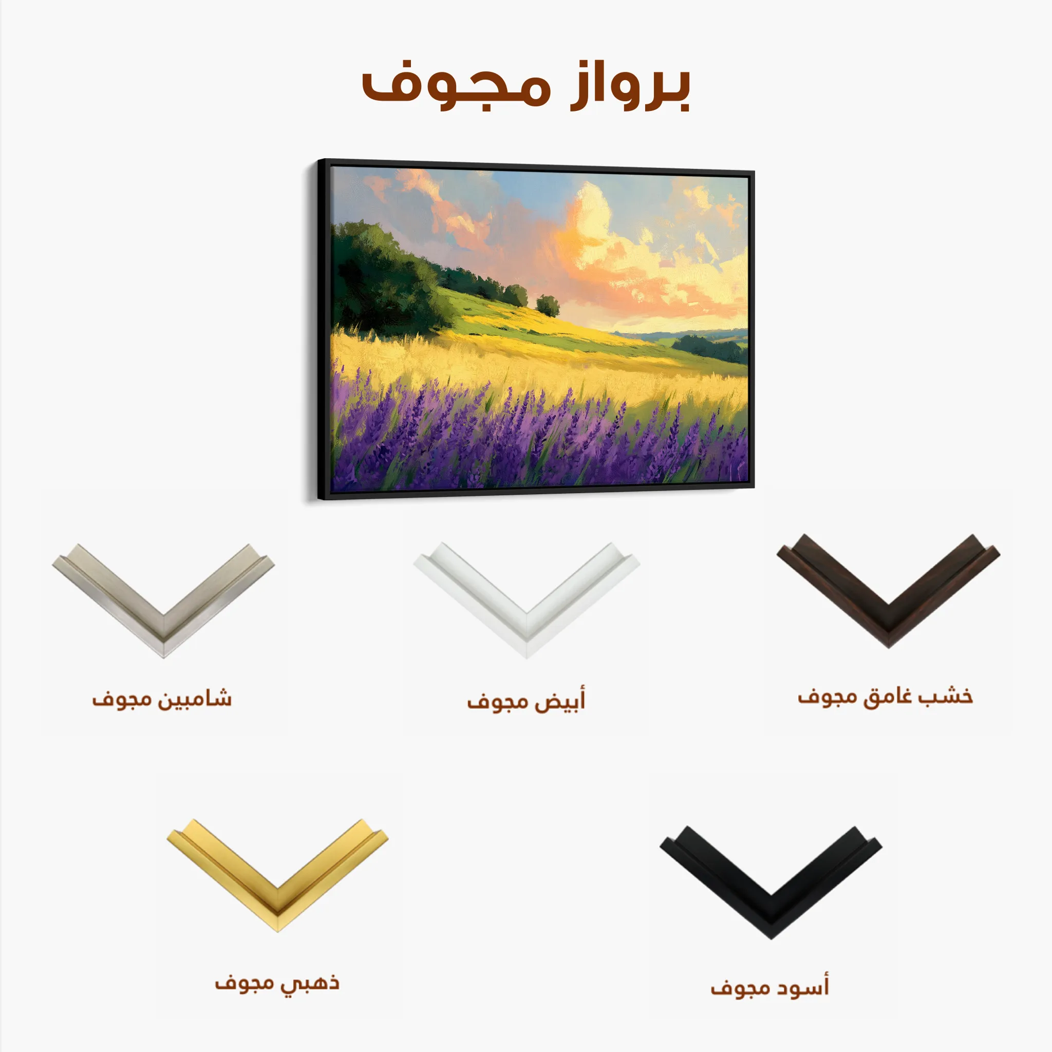 Landscape 389 Canvas Art 60 x 40 cm / Black