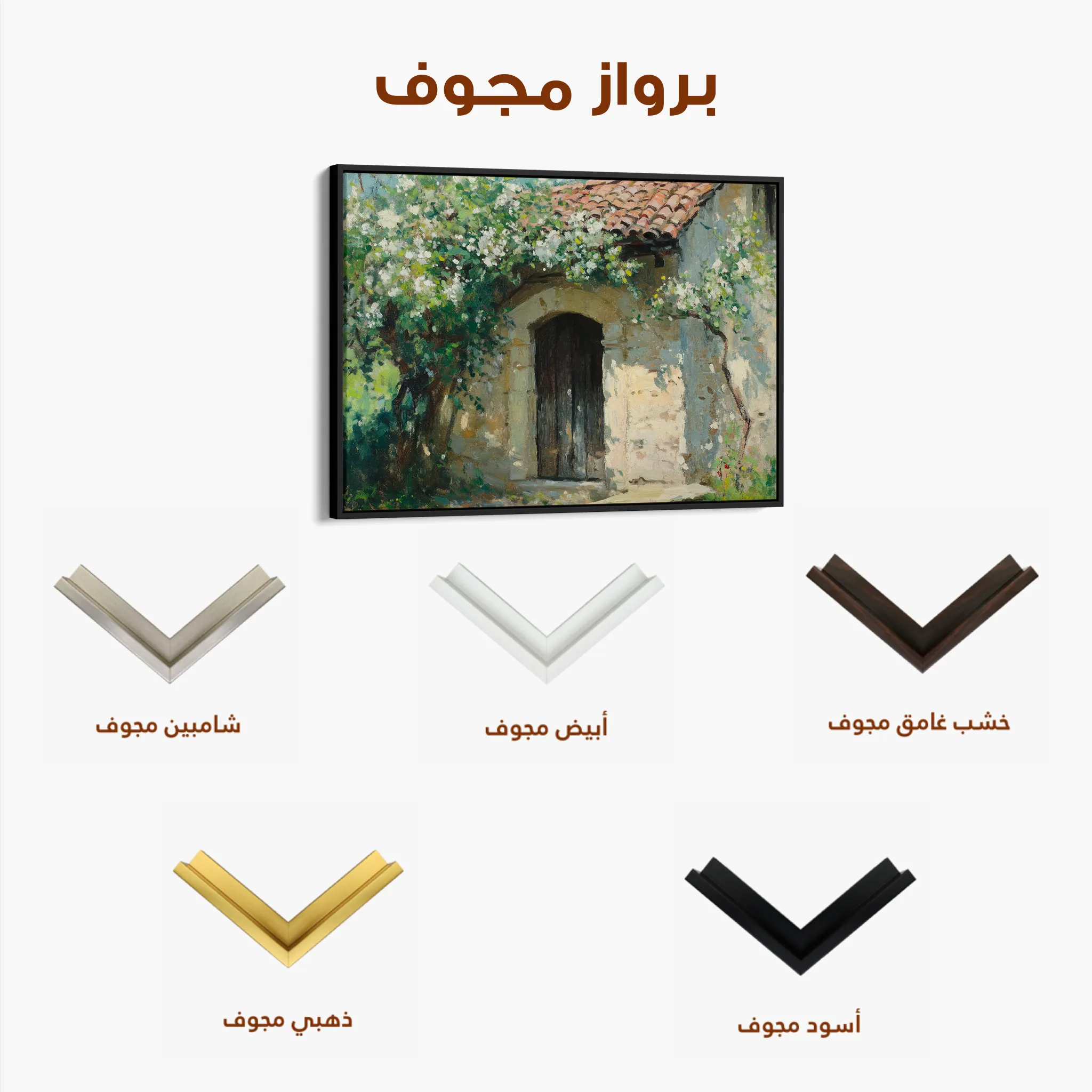 Landscape 390 Canvas Art 60 x 40 cm / Black