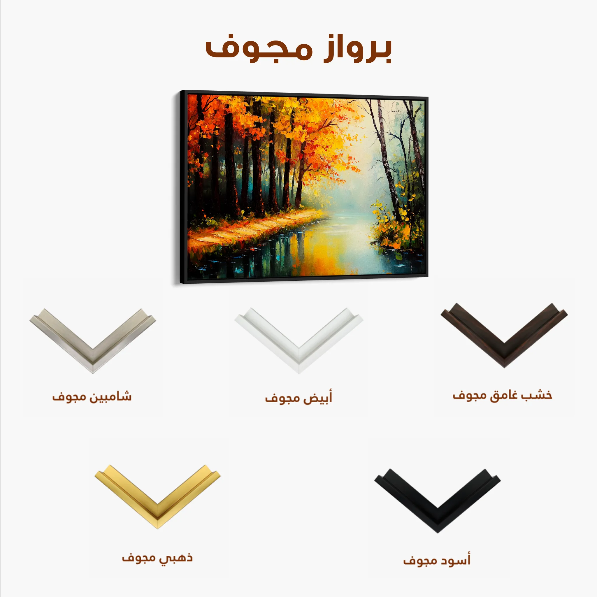 Landscape 391 Canvas Art 60 x 40 cm / Black