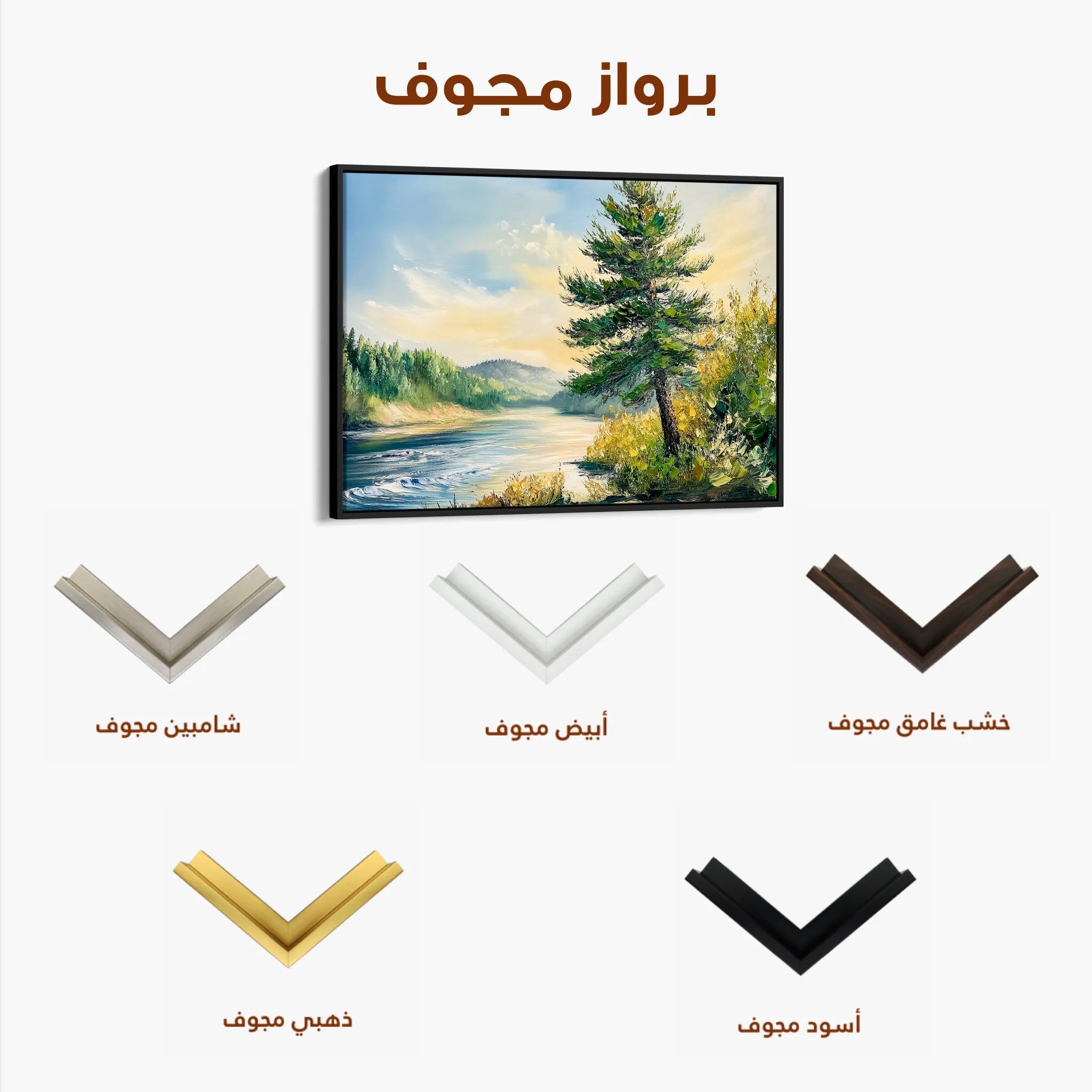 Landscape 392 Canvas Art 60 x 40 cm / Black