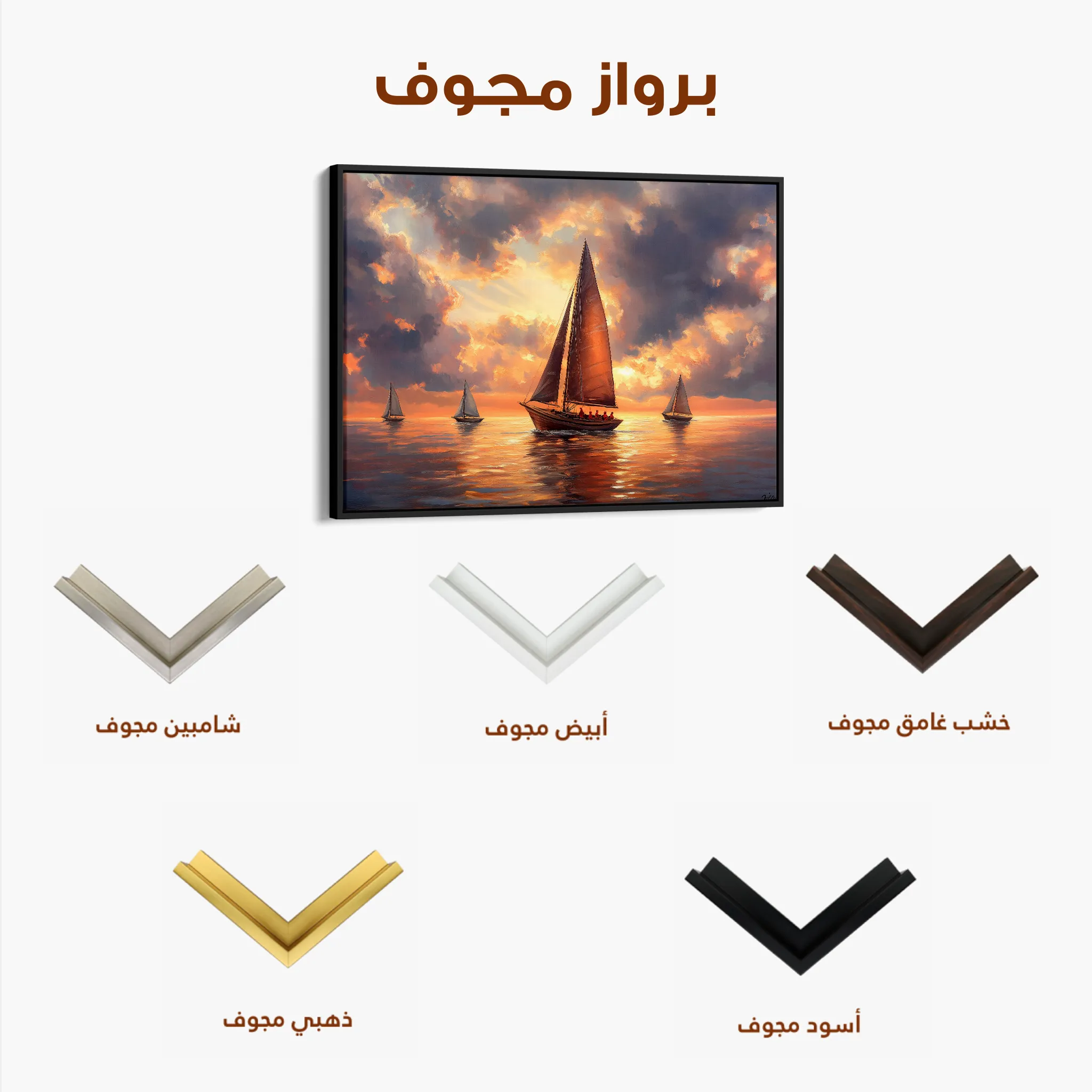 Landscape 393 Canvas Art 60 x 40 cm / Black