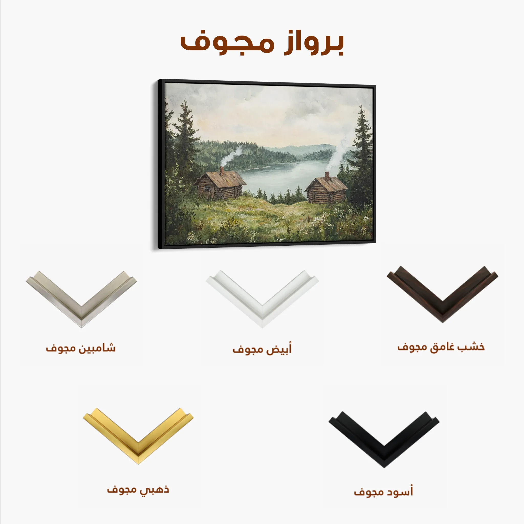 Landscape 395 Canvas Art 60 x 40 cm / Black