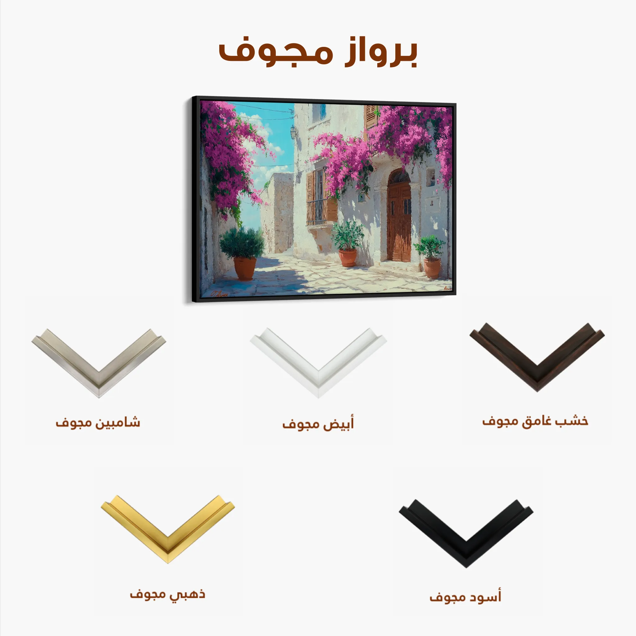 Landscape 396 Canvas Art 60 x 40 cm / Black