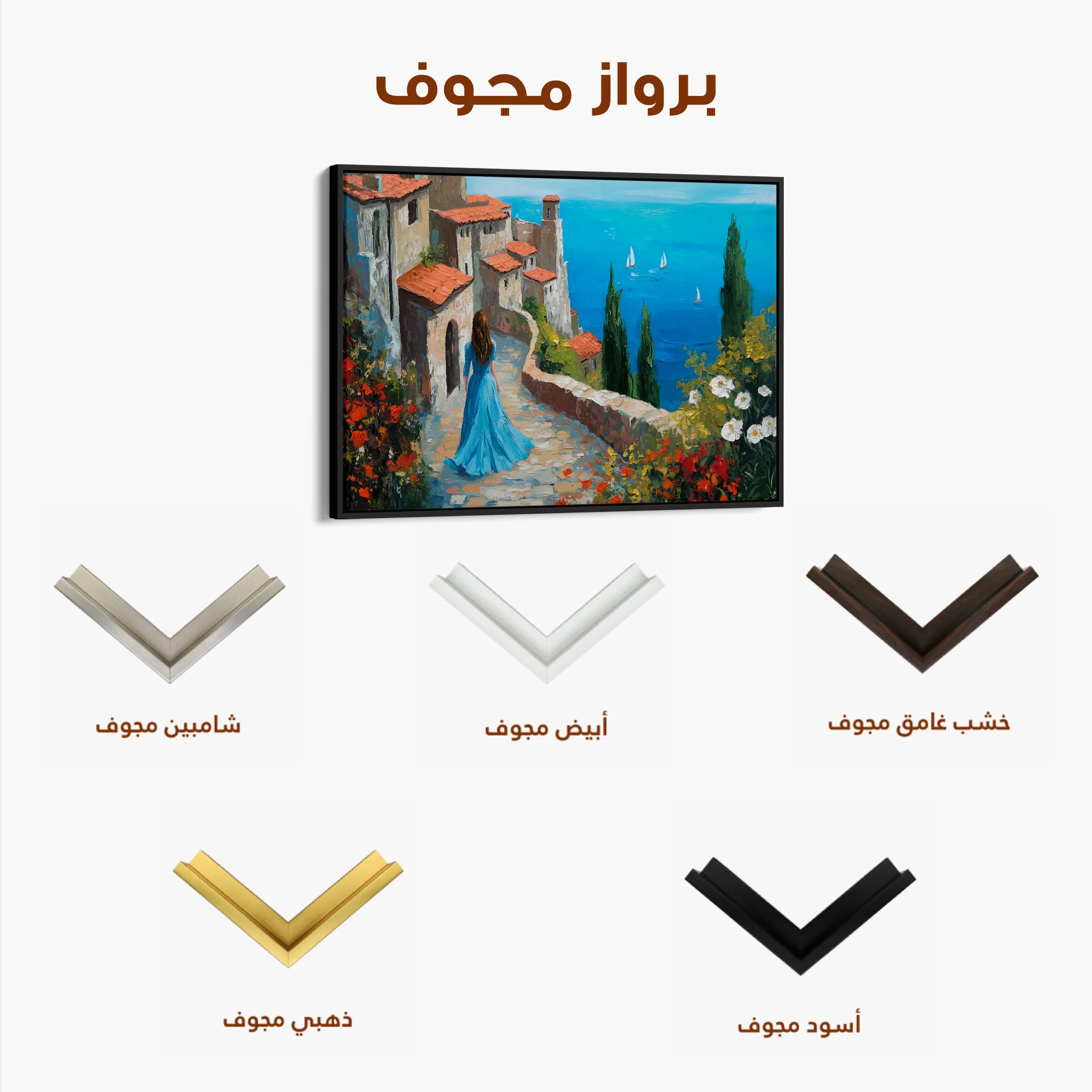 Landscape 400 Canvas Art 60 x 40 cm / Black