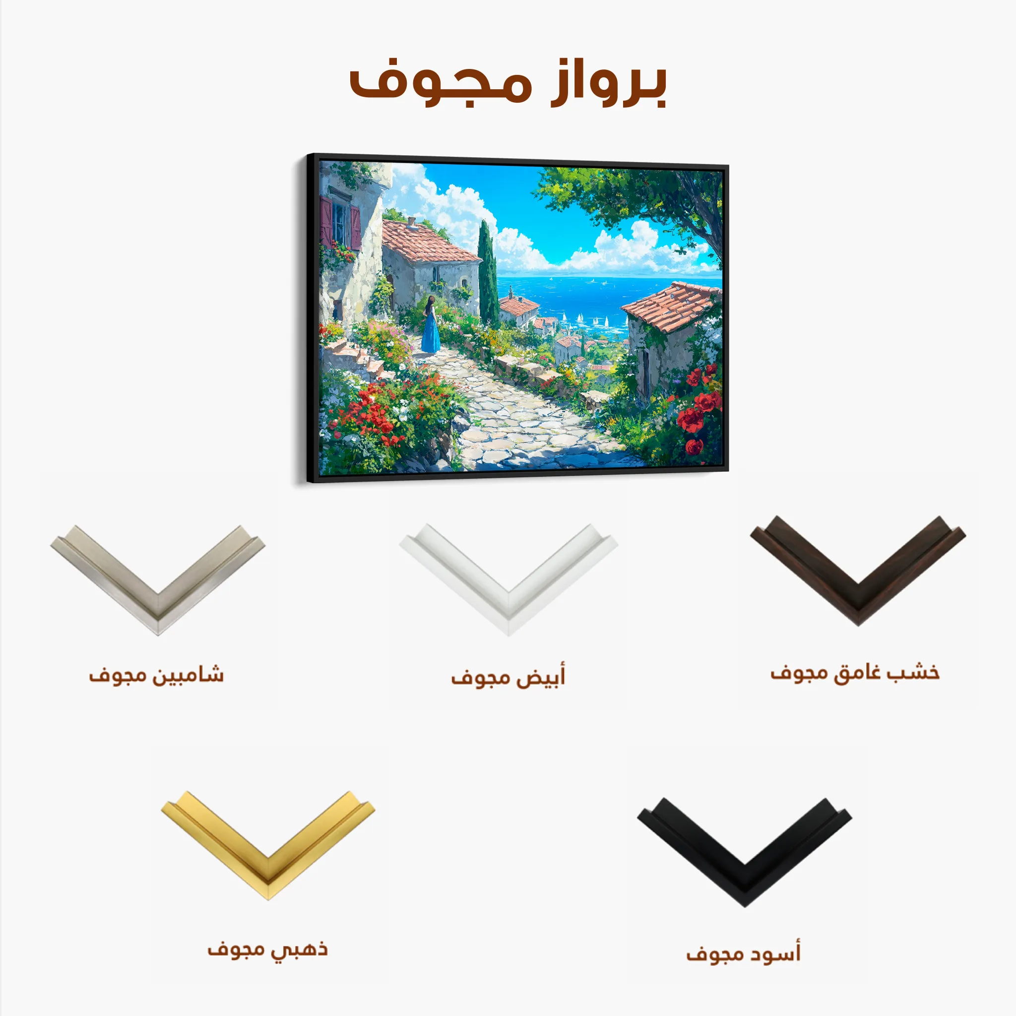 Landscape 401 Canvas Art 60 x 40 cm / Black