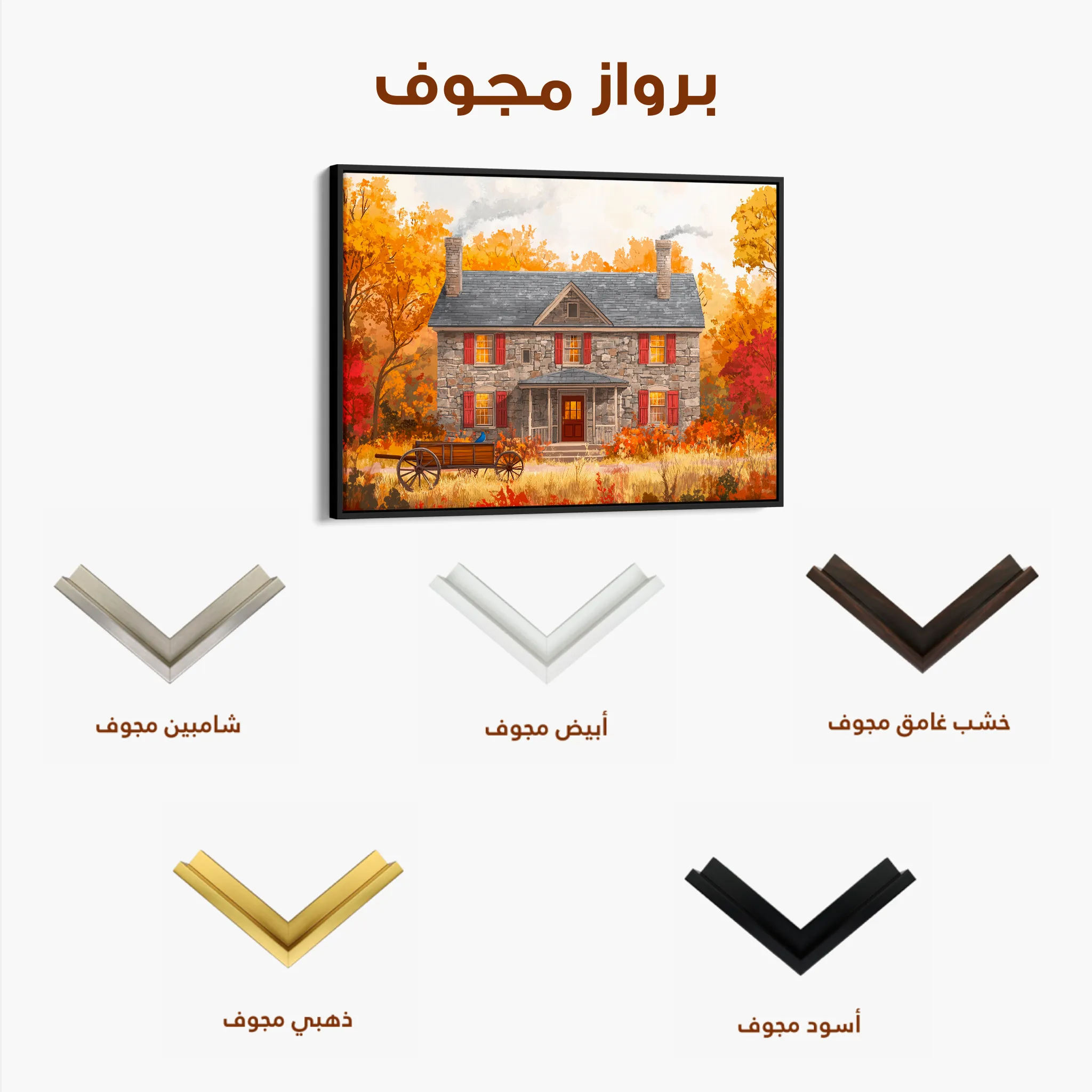Landscape 403 Canvas Art 60 x 40 cm / Black