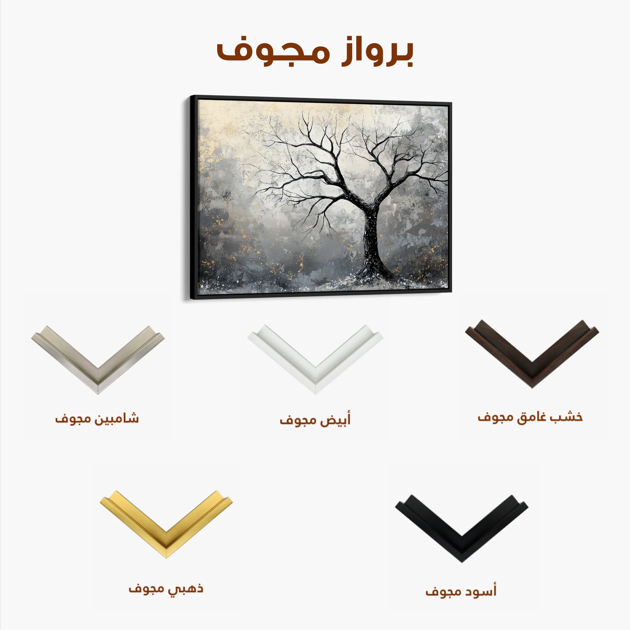 Landscape 404 Canvas Art 60 x 40 cm / Black