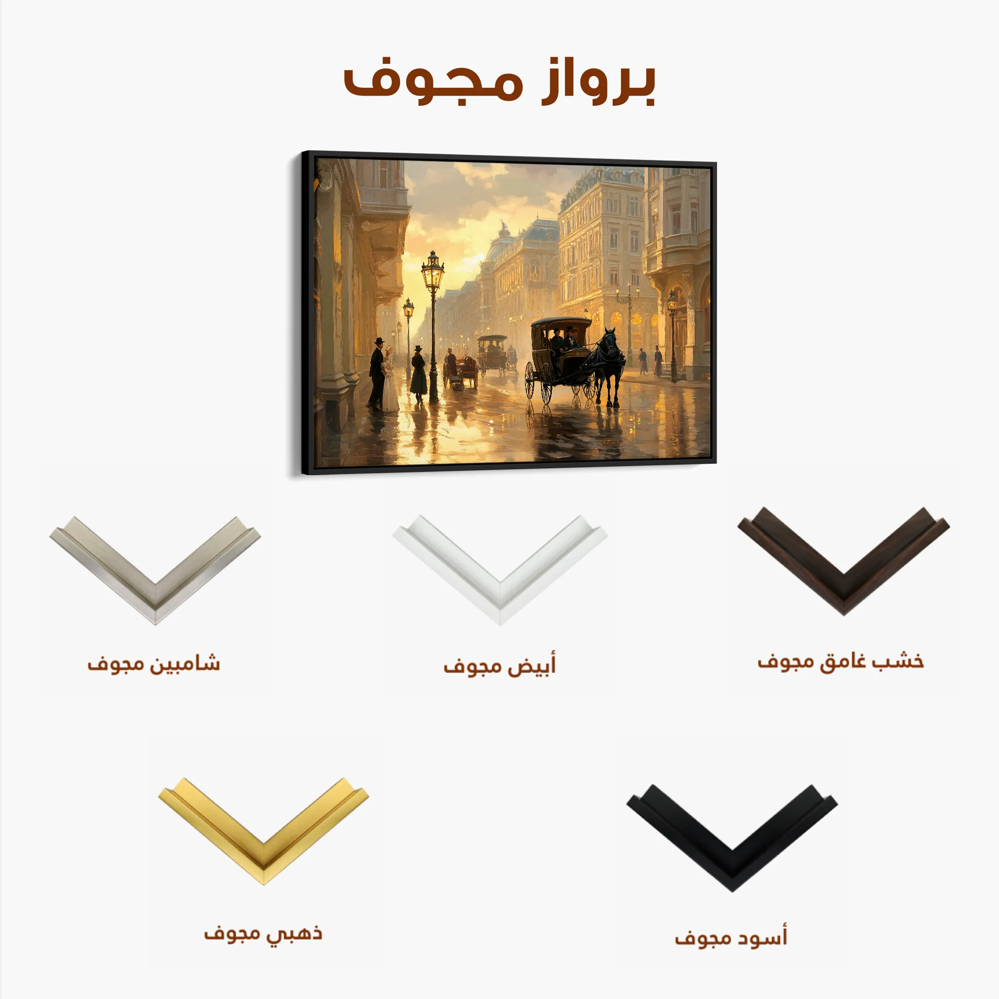 Landscape 405 Canvas Art 60 x 40 cm / Black
