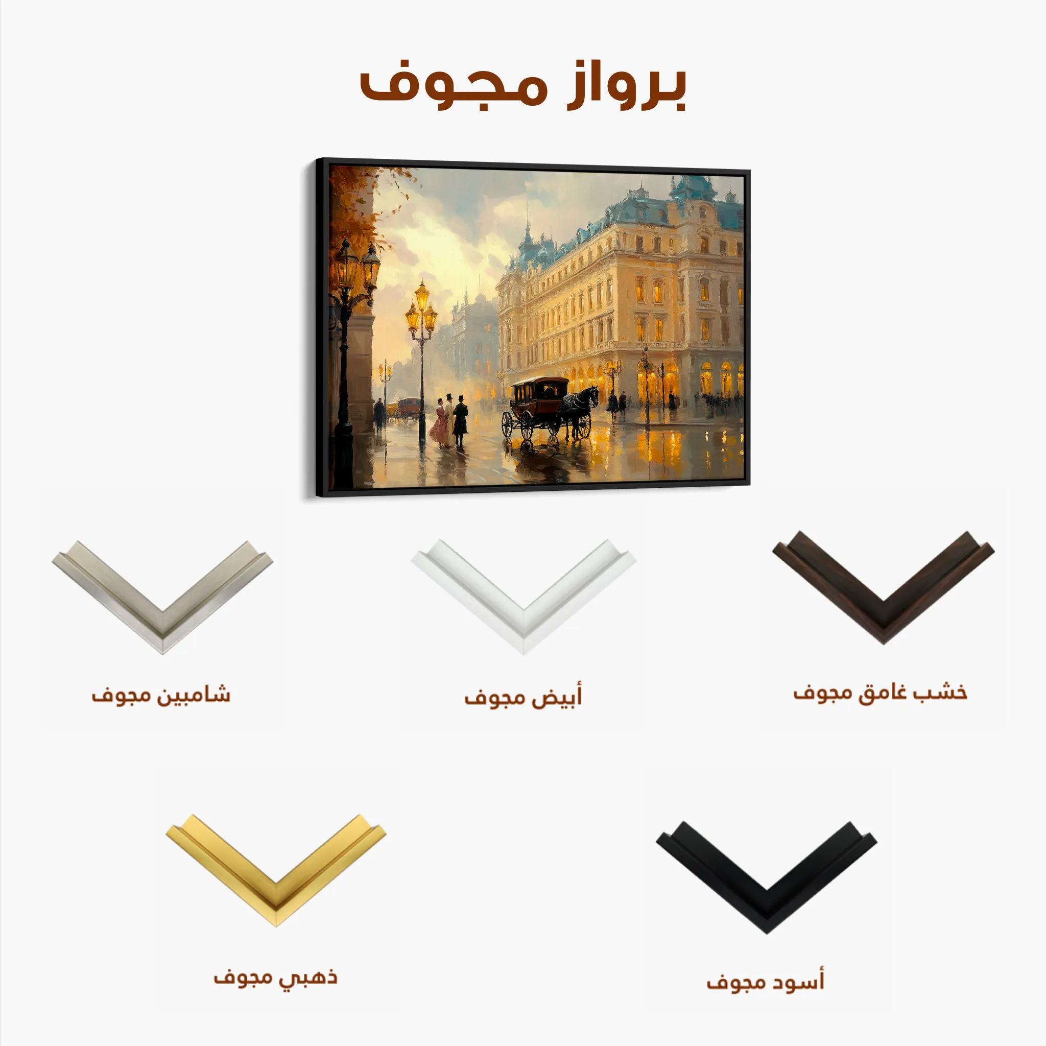 Landscape 406 Canvas Art 60 x 40 cm / Black