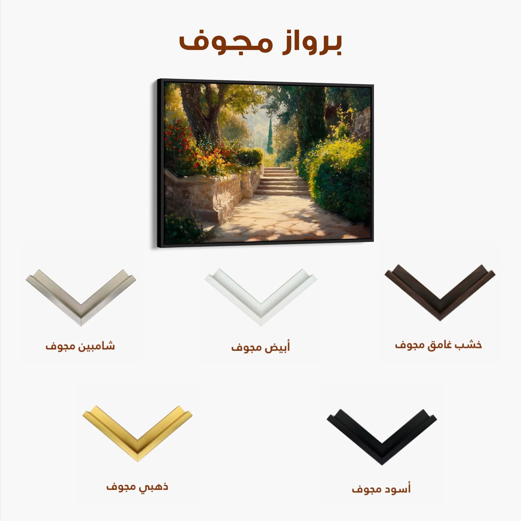 Landscape 407 Canvas Art 60 x 40 cm / Black
