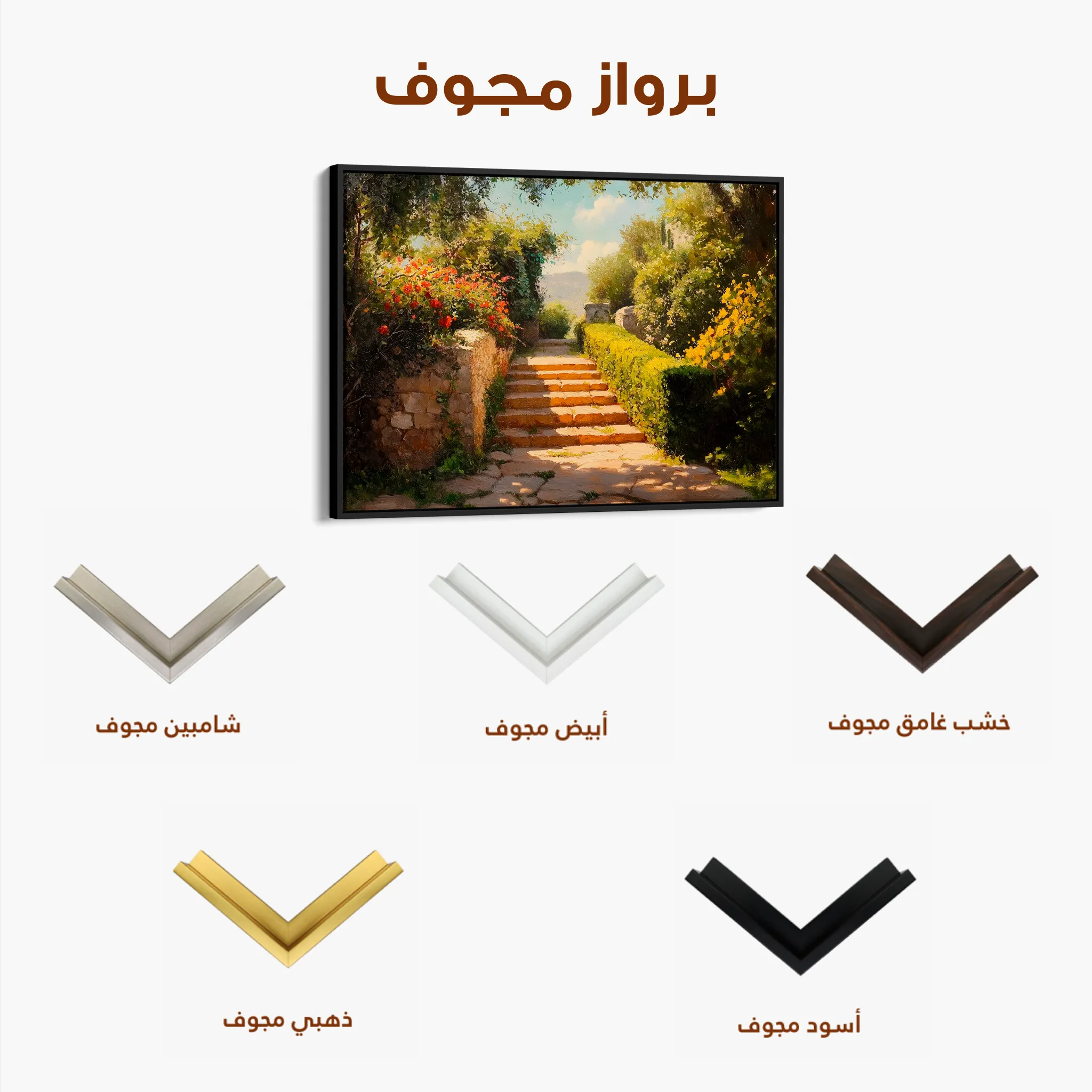 Landscape 408 Canvas Art 60 x 40 cm / Black