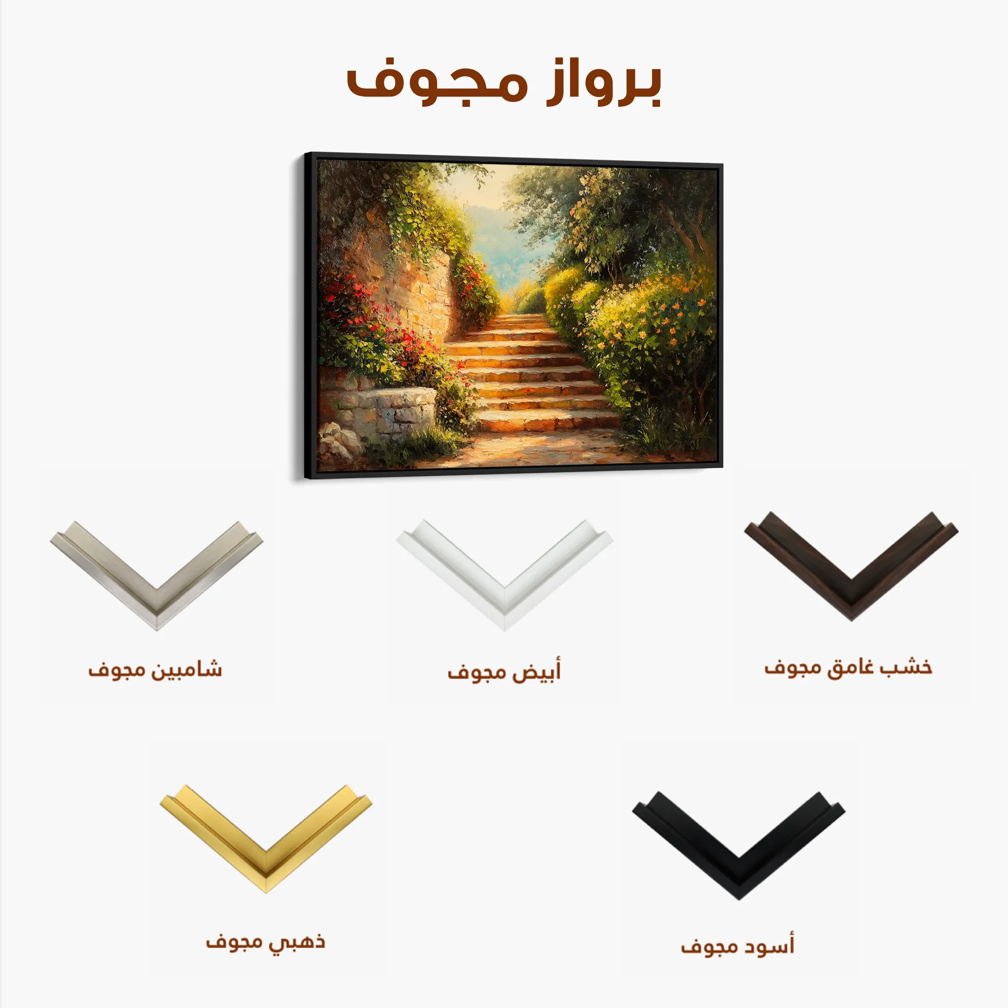Landscape 409 Canvas Art 60 x 40 cm / Black