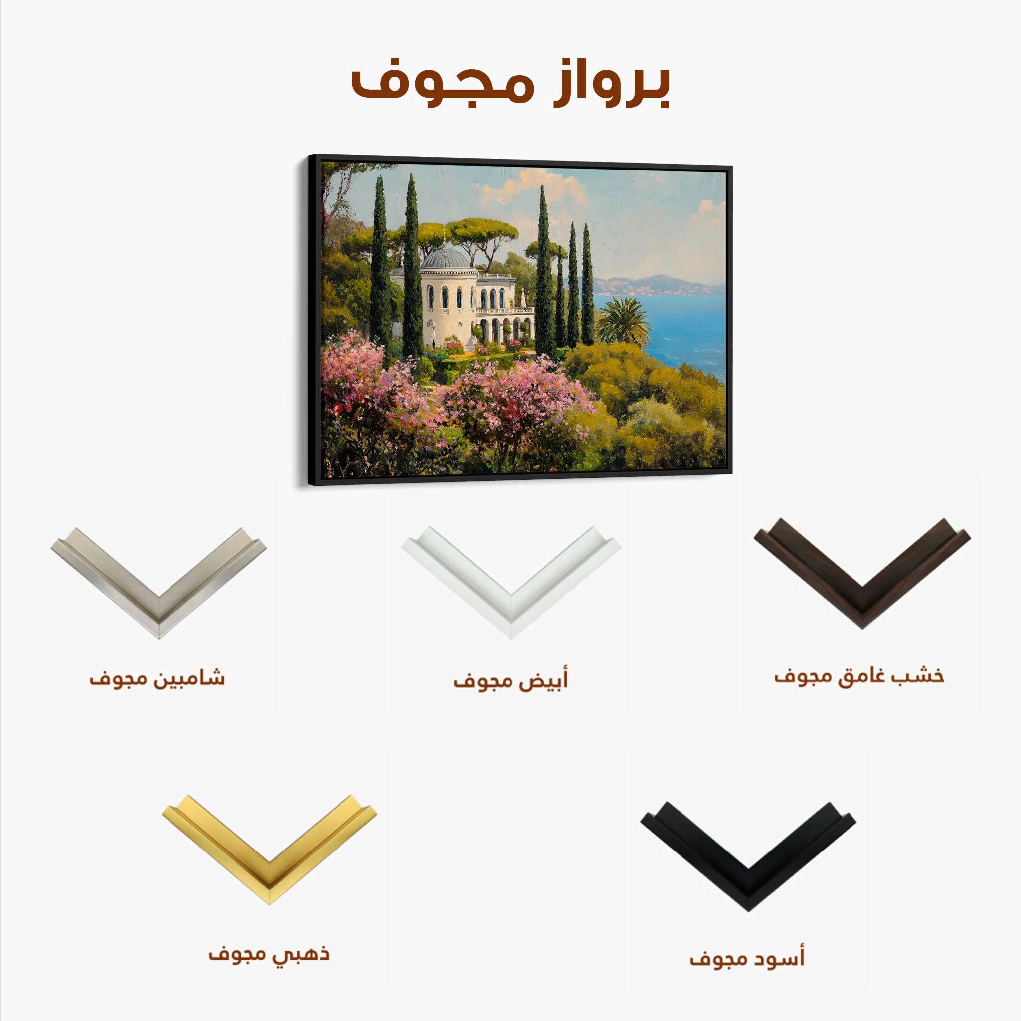 Landscape 410 Canvas Art 60 x 40 cm / Black
