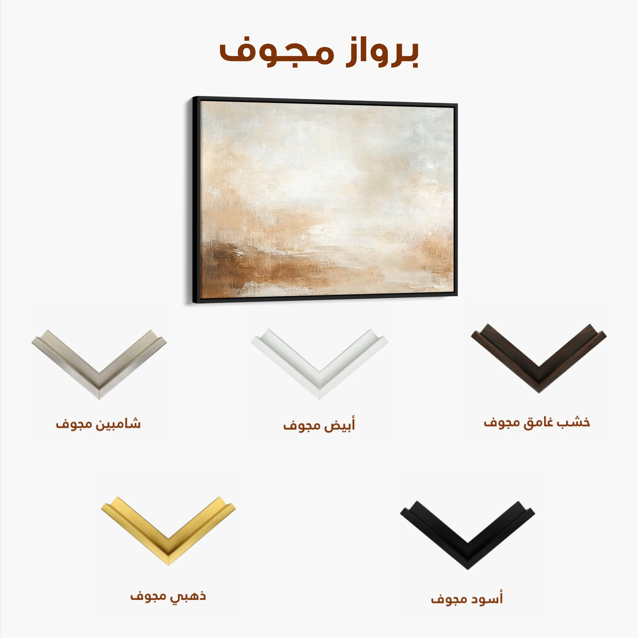Abstract 412 Canvas Art 60 x 40 cm / Black