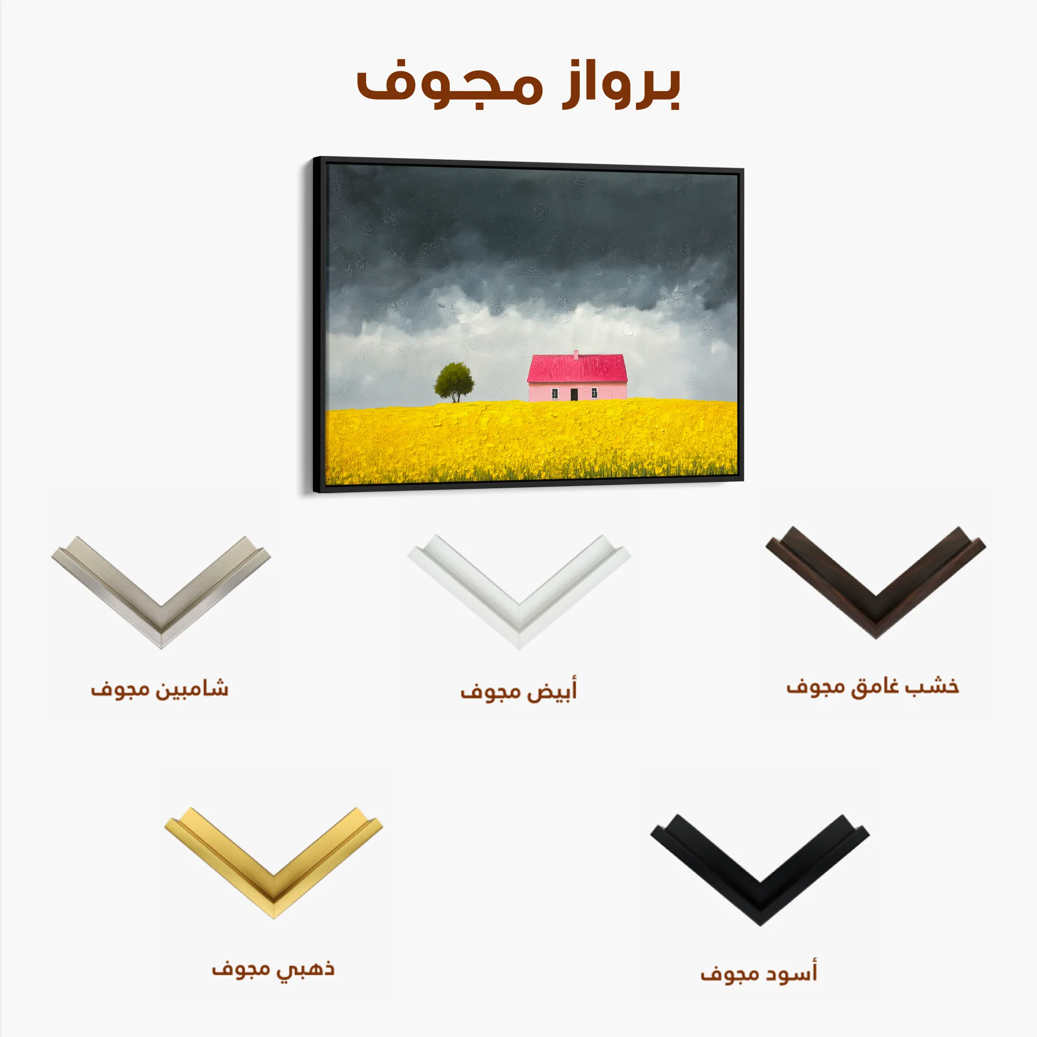 Landscape 412 Canvas Art 60 x 40 cm / Black