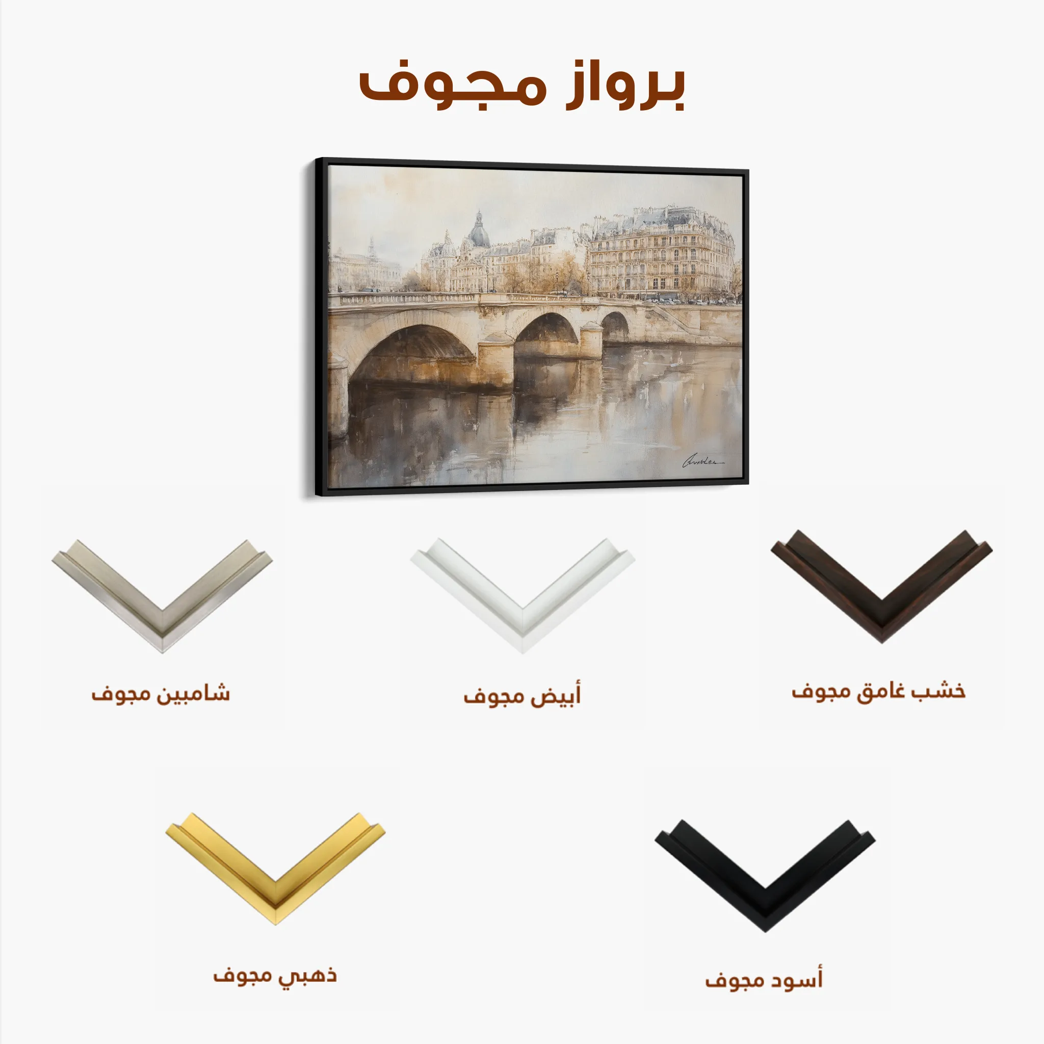 Landscape 414 Canvas Art 60 x 40 cm / Black