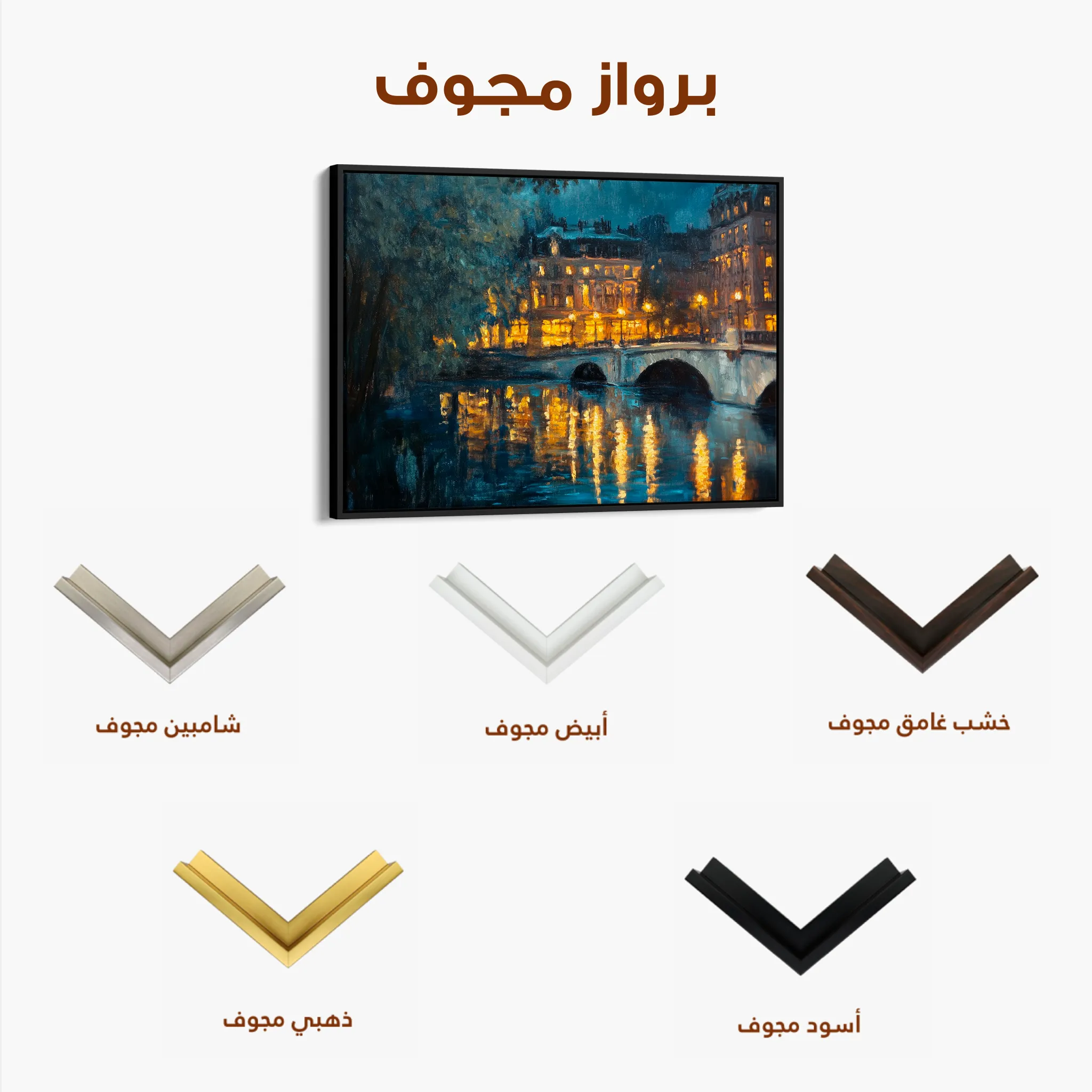 Landscape 416 Canvas Art 60 x 40 cm / Black
