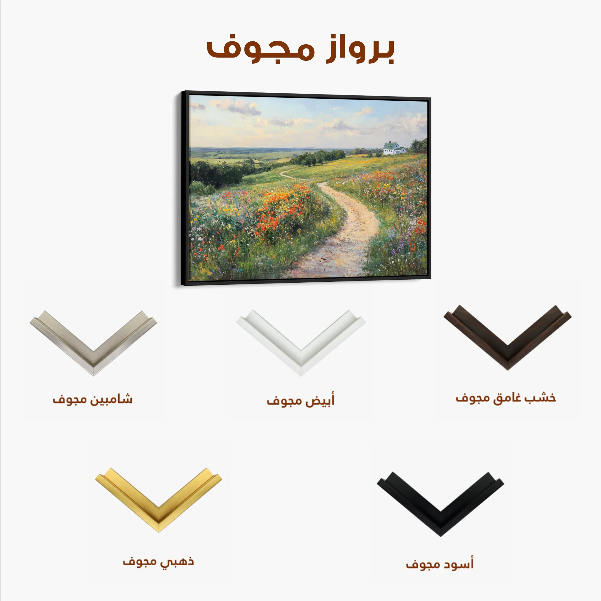 Landscape 417 Canvas Art 60 x 40 cm / Black