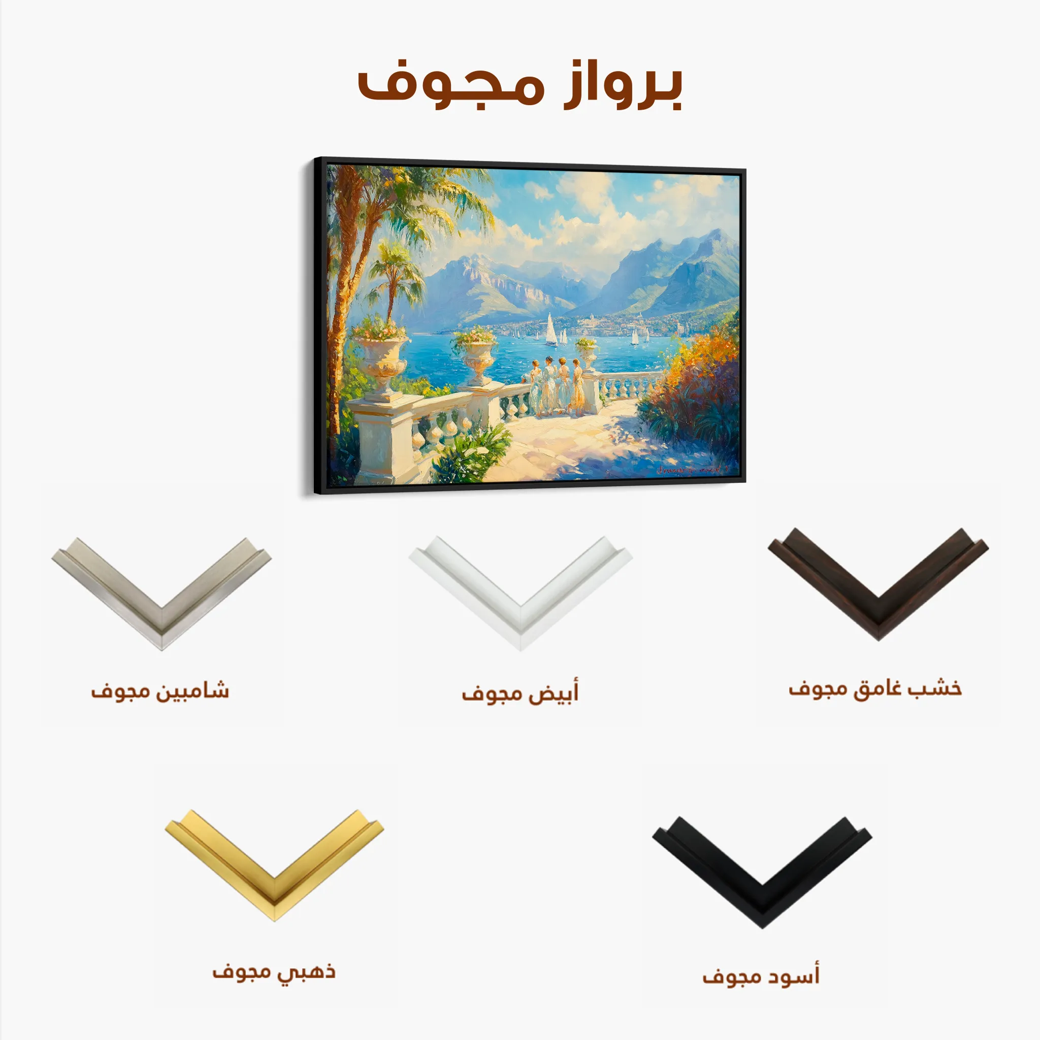 Landscape 421 Canvas Art 60 x 40 cm / Black