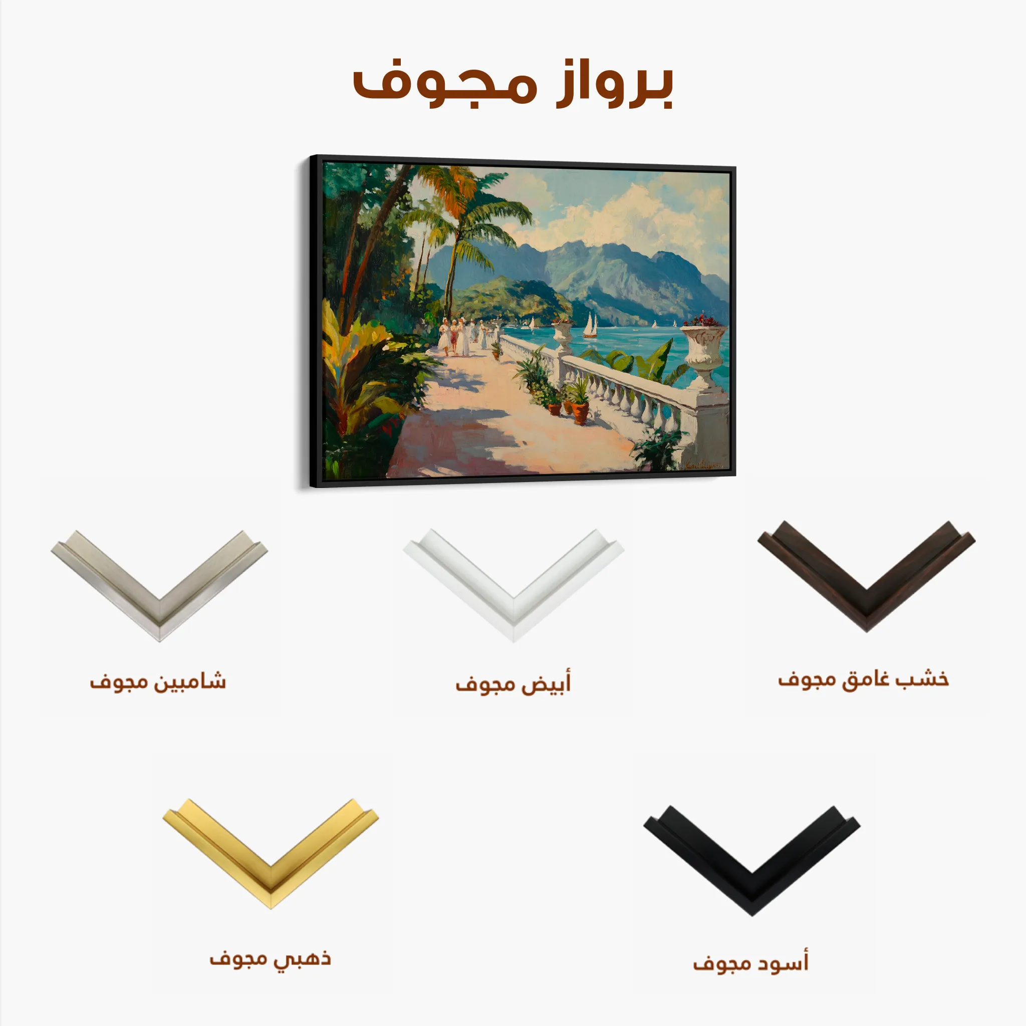 Landscape 422 Canvas Art 60 x 40 cm / Black
