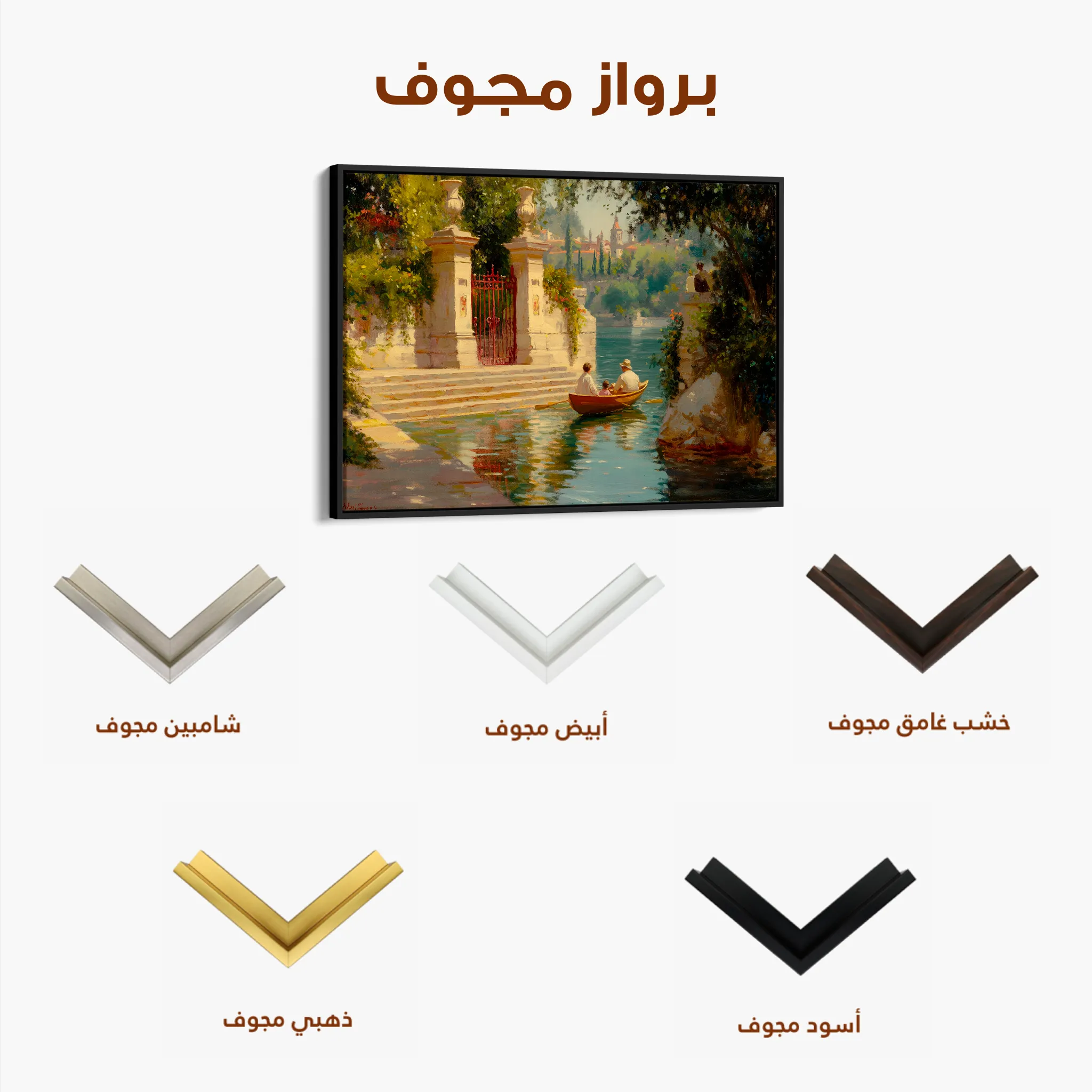 Landscape 423 Canvas Art 60 x 40 cm / Black