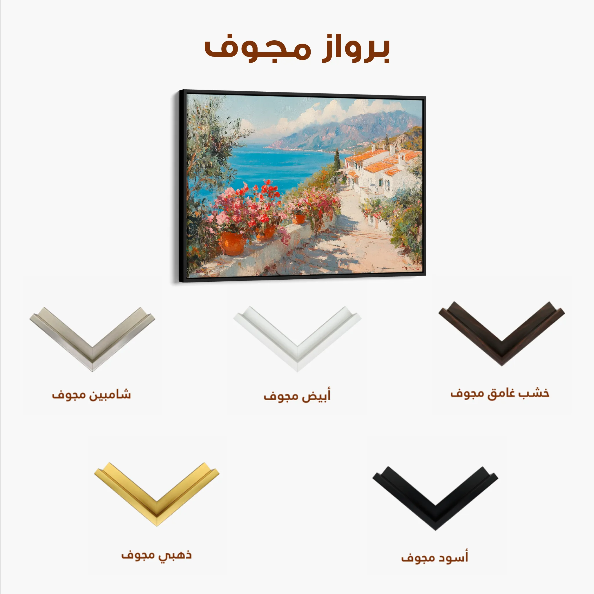 Landscape 427 Canvas Art 60 x 40 cm / Black