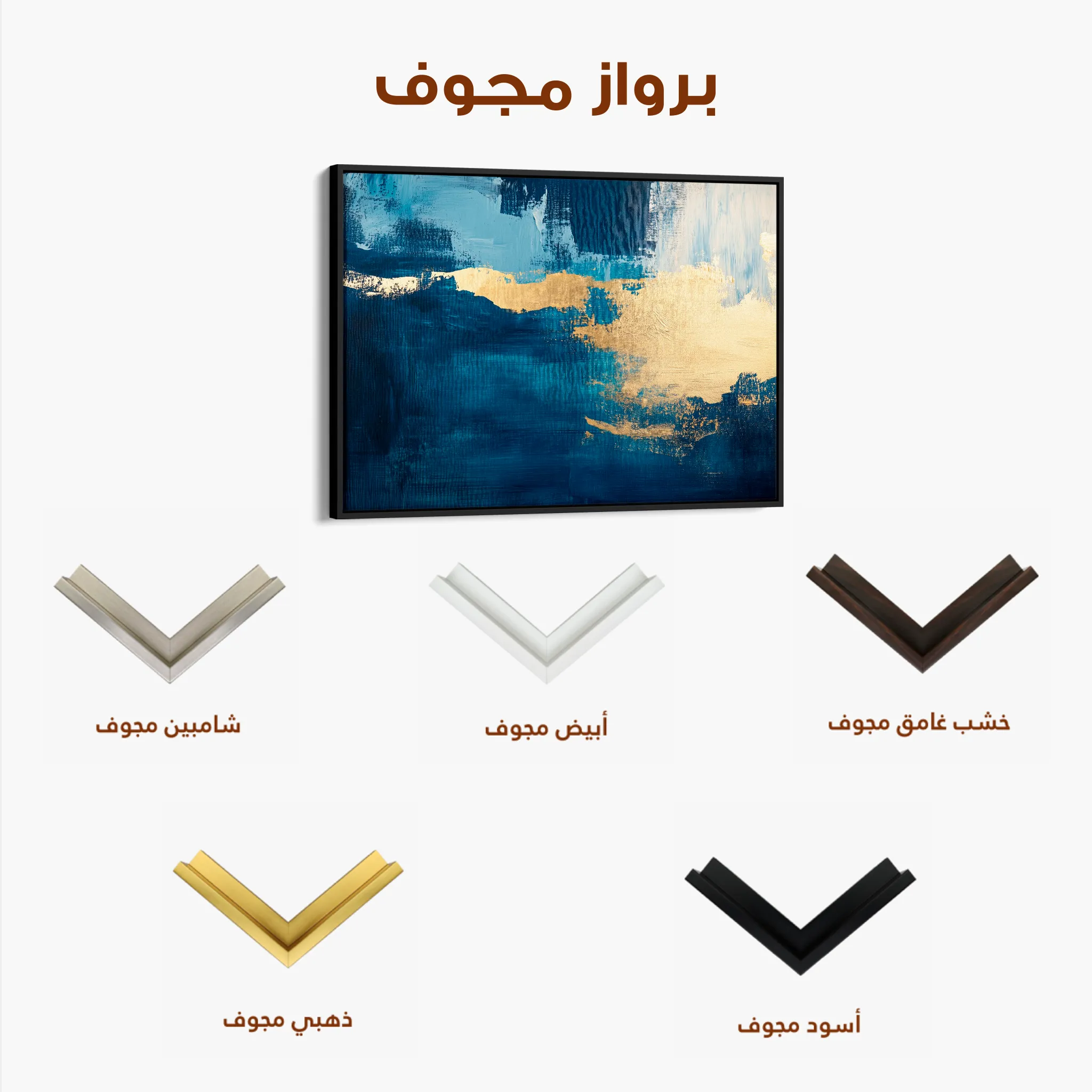 Abstract 428 Canvas Art 60 x 40 cm / Black