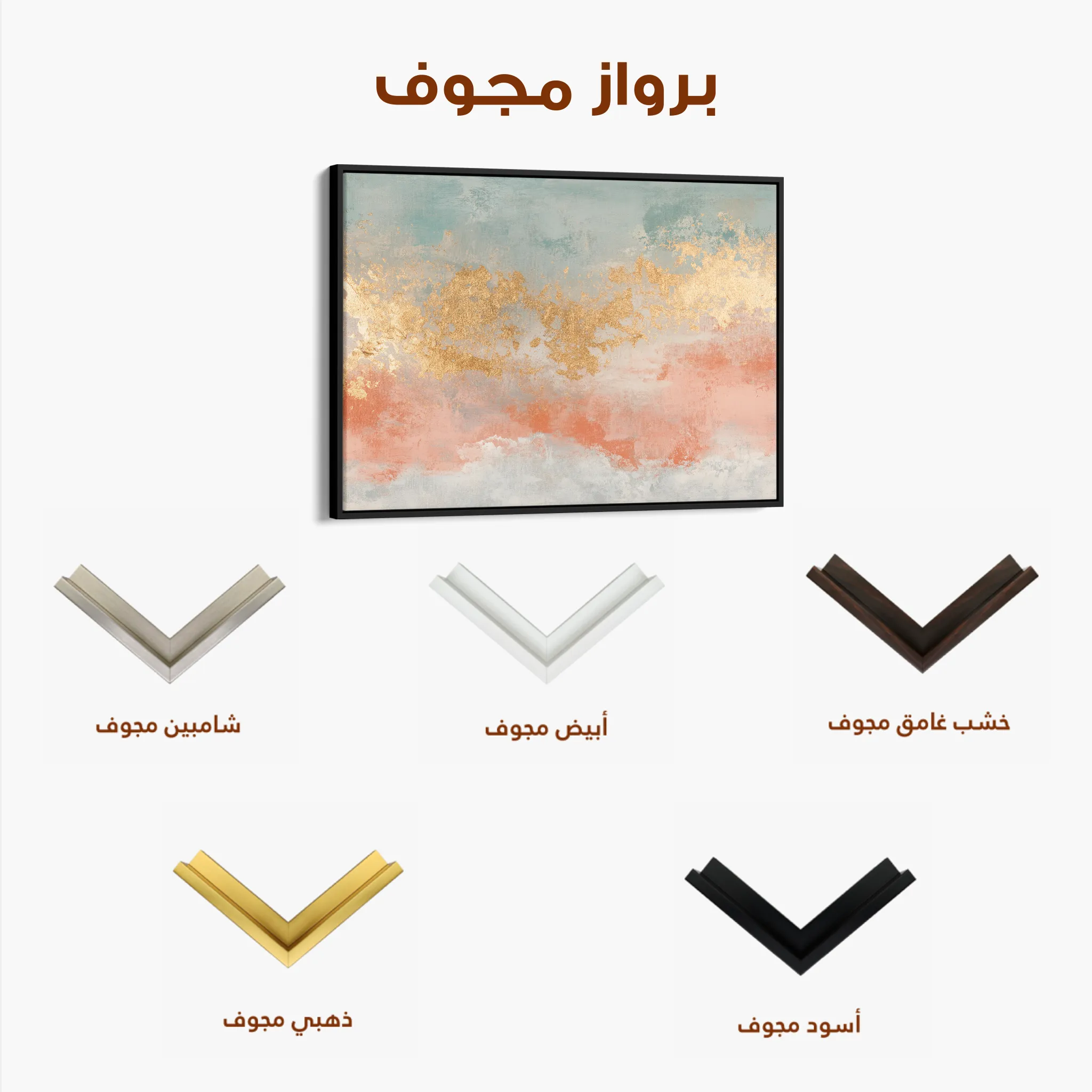 Abstract 429 Canvas Art 60 x 40 cm / Black