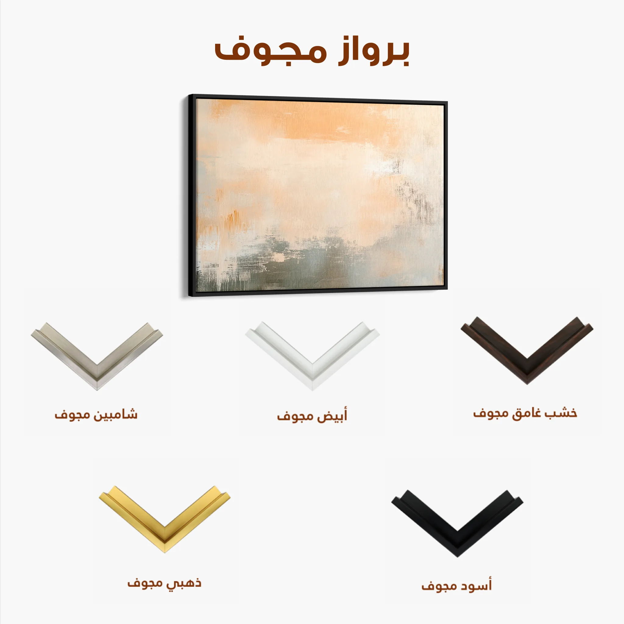 Abstract 431 Canvas Art 60 x 40 cm / Black