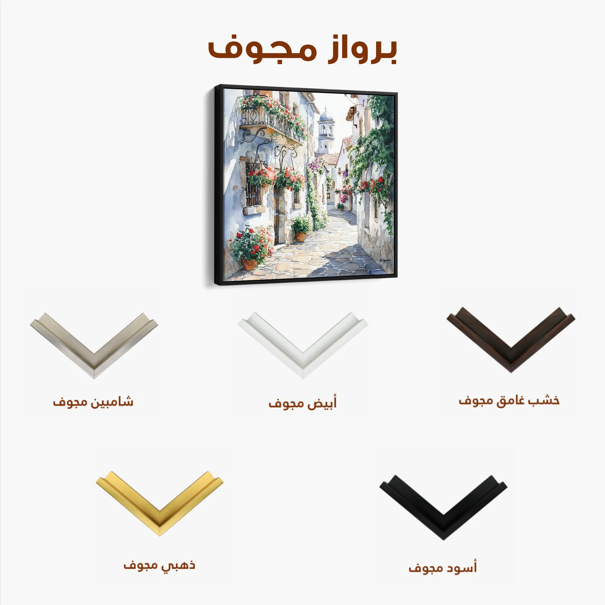 Landscape 431 Canvas Art 60 x 60 cm / Black