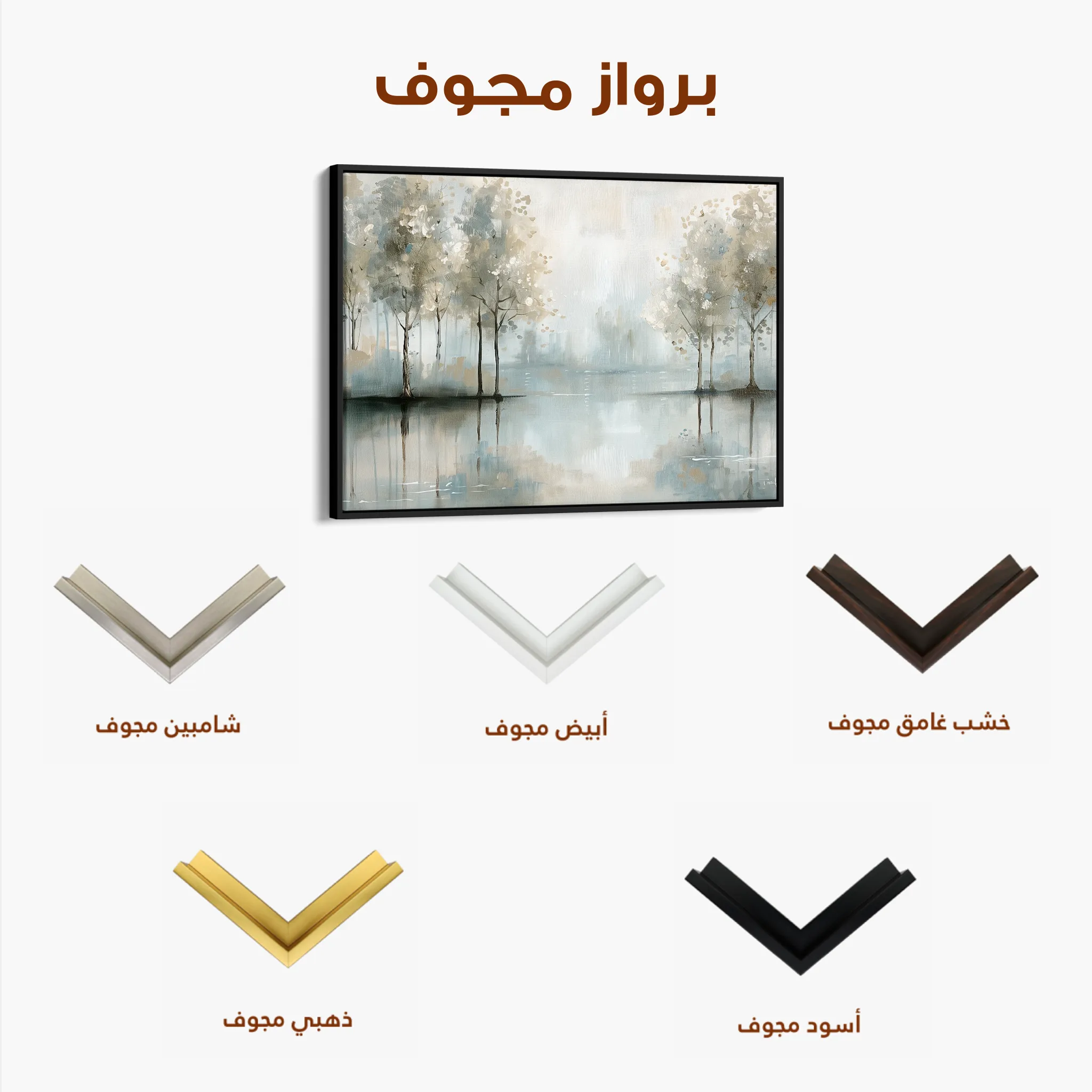 Floral 433 Canvas Art 60 x 40 cm / Black