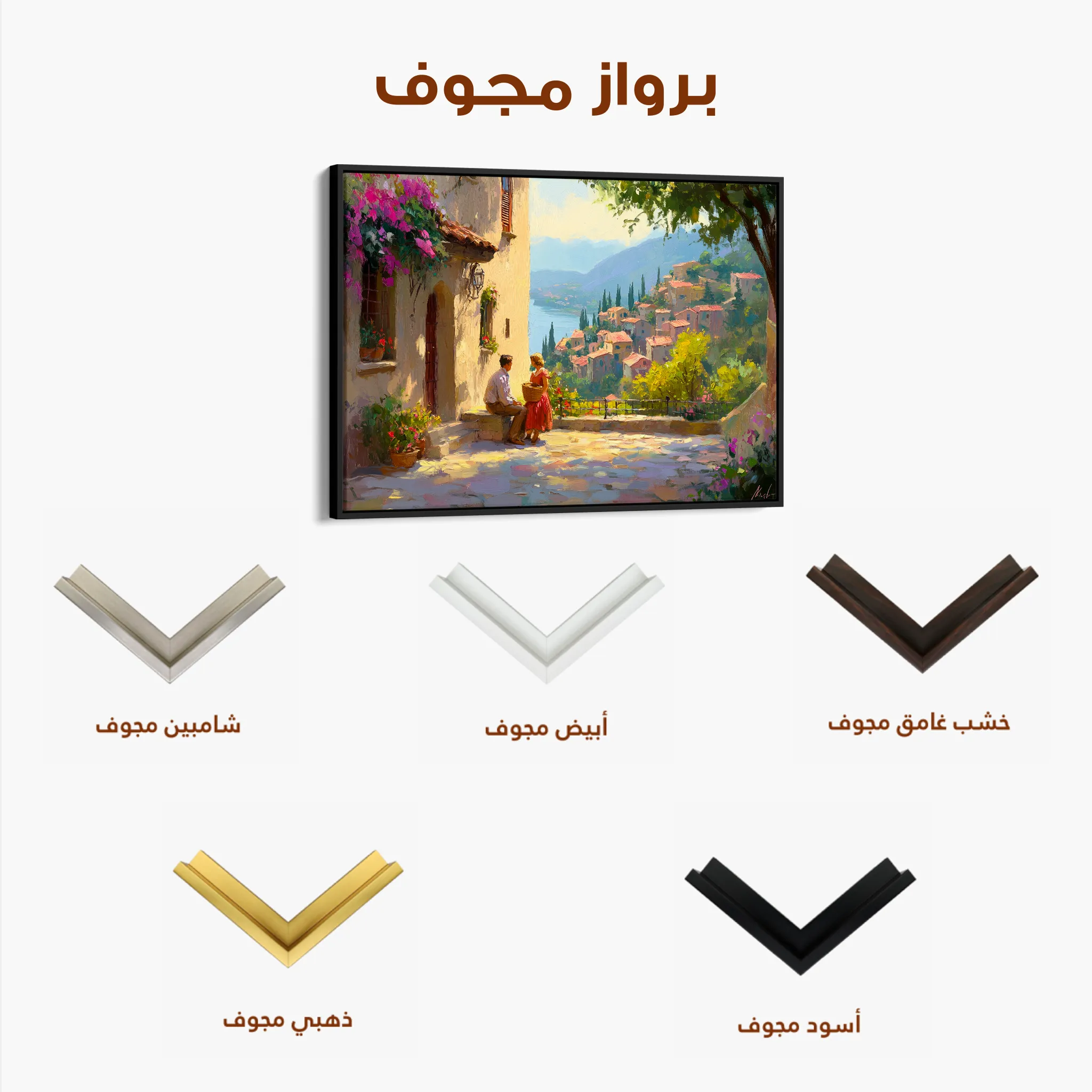 Landscape 434 Canvas Art 60 x 40 cm / Black