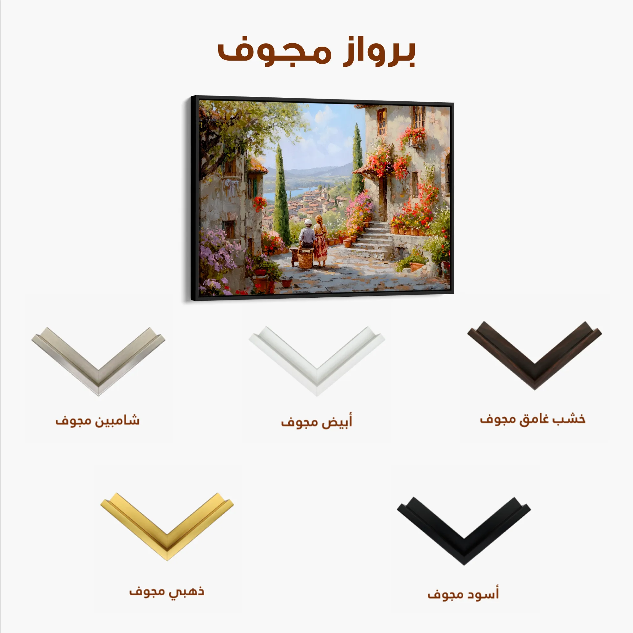 Landscape 435 Canvas Art 60 x 40 cm / Black