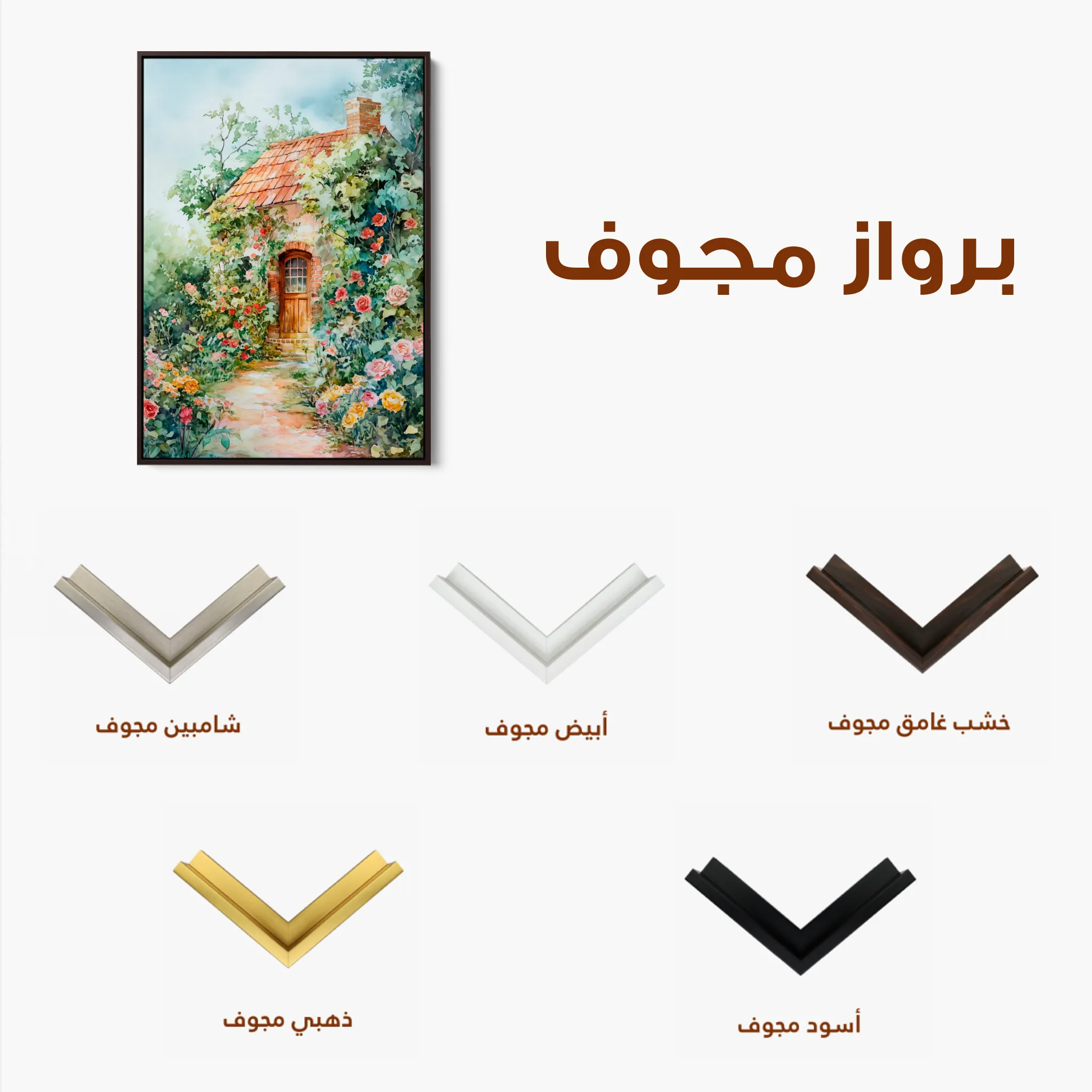 Landscape 436 Canvas Art 60 x 40 cm / Black