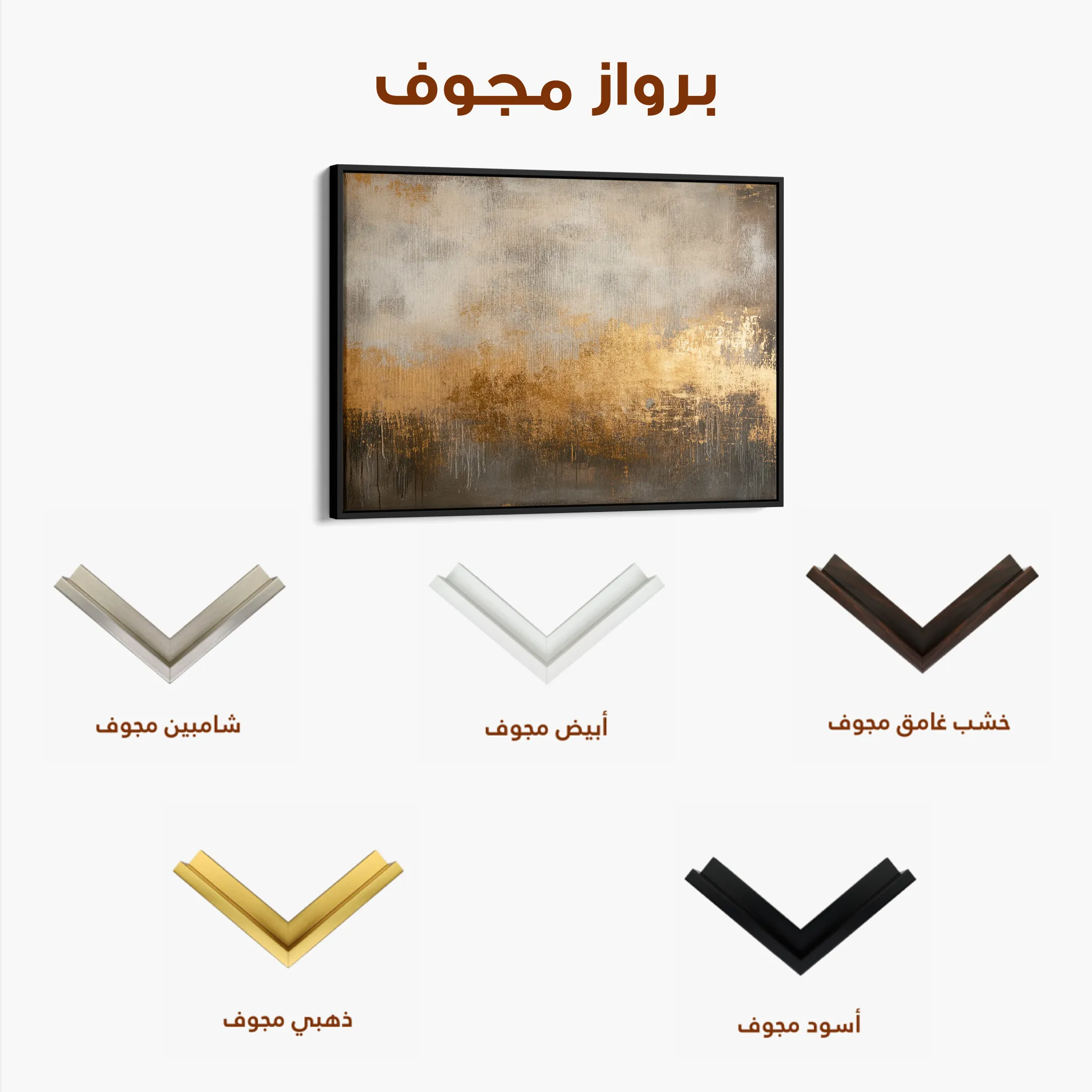 Abstract 437 Canvas Art 60 x 40 cm / Black