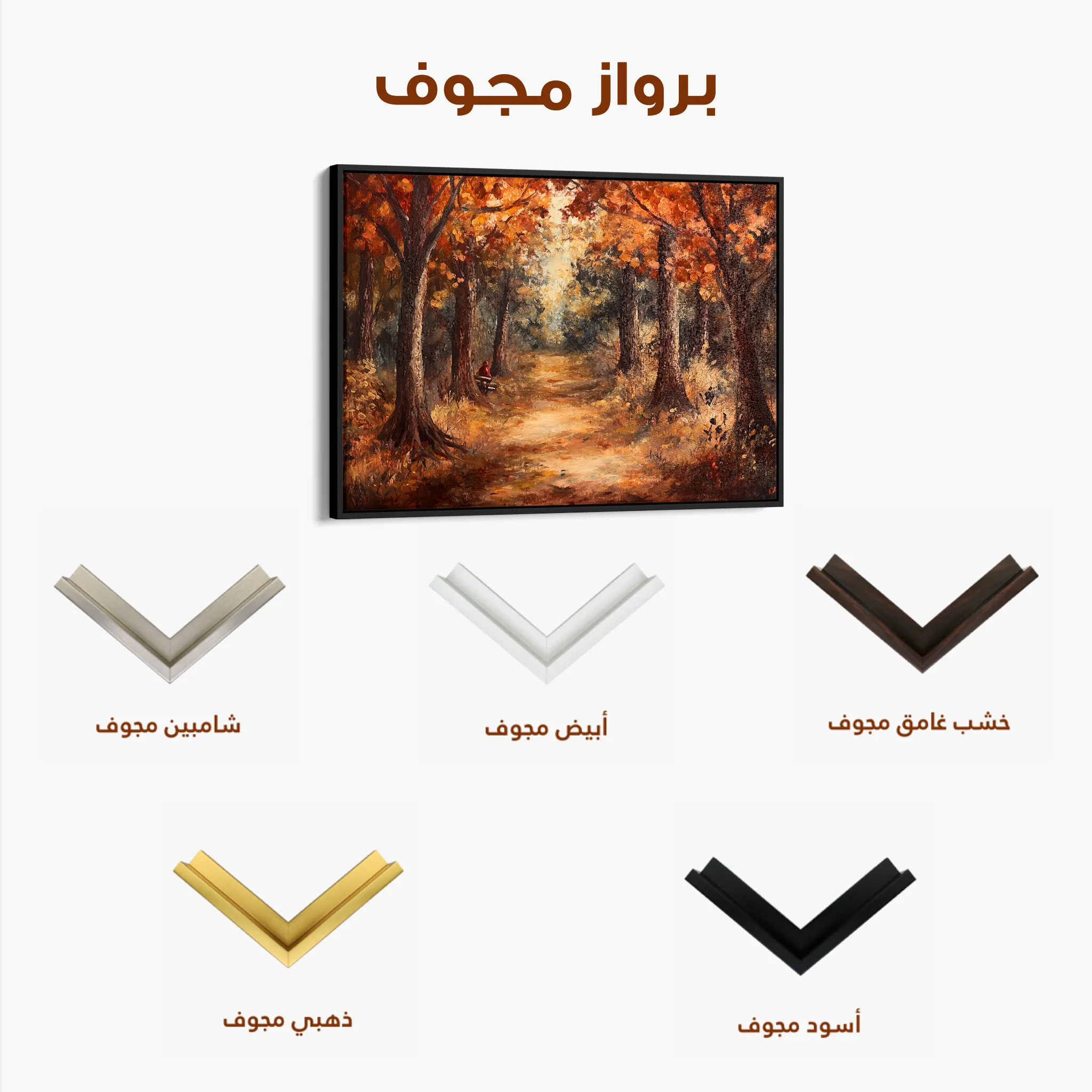 Landscape 442 Canvas Art 60 x 40 cm / Black