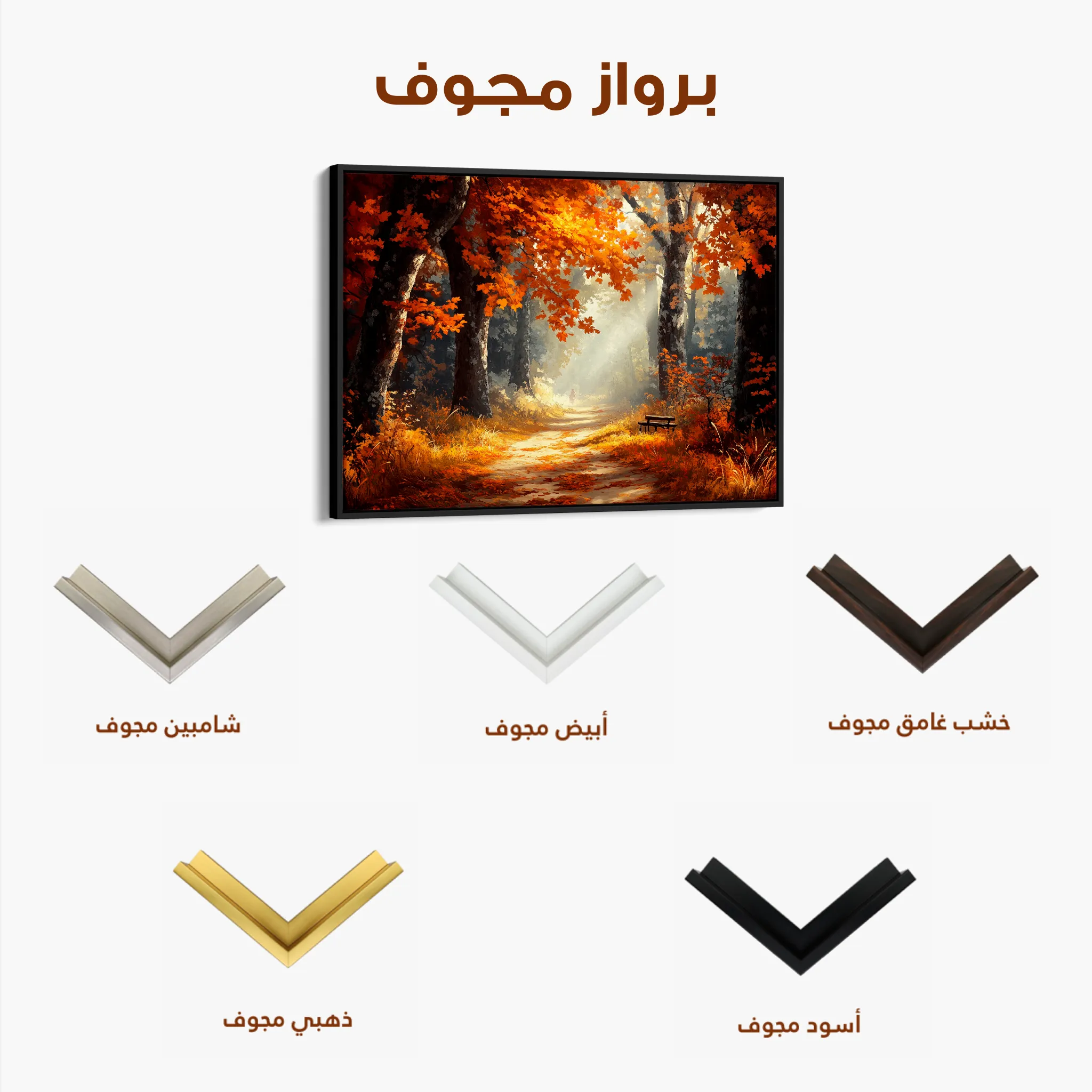 Landscape 443 Canvas Art 60 x 40 cm / Black