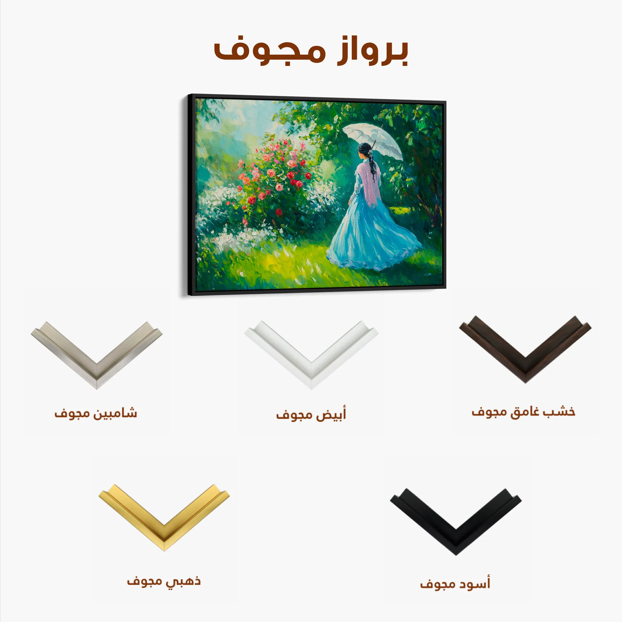 Landscape 444 Canvas Art 60 x 40 cm / Black