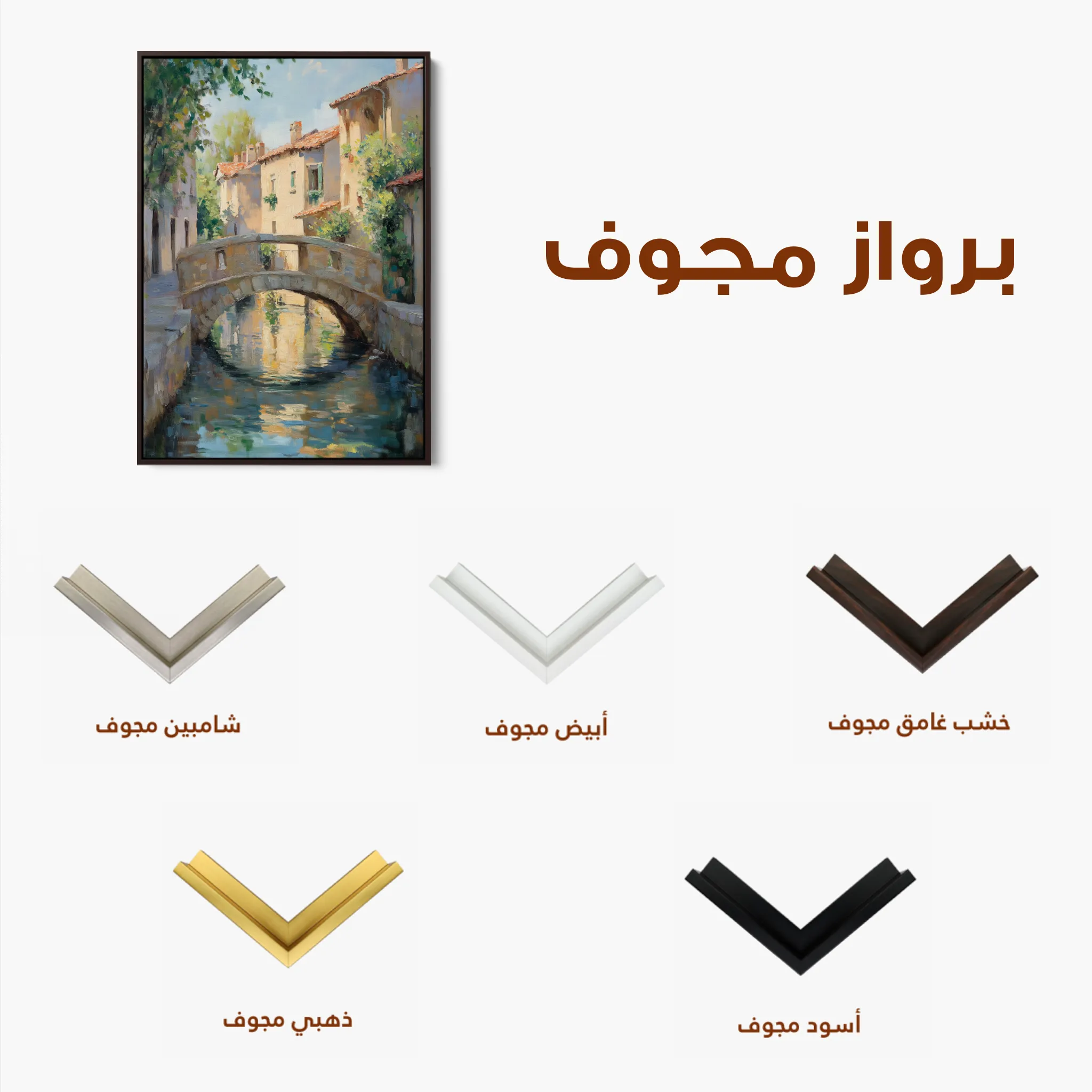Landscape 446 Canvas Art 60 x 40 cm / Black